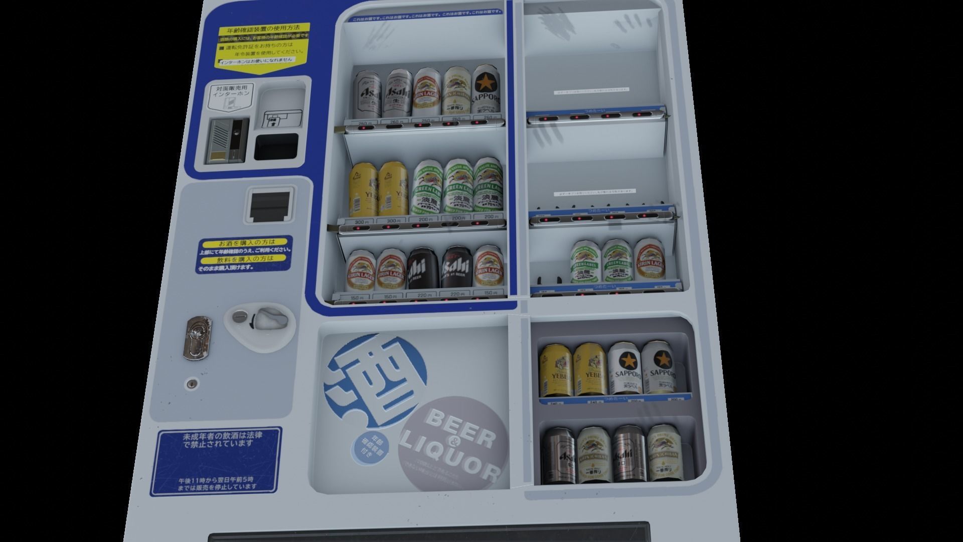 Japanese vending machine Game Ready Low-poly 3D model_3