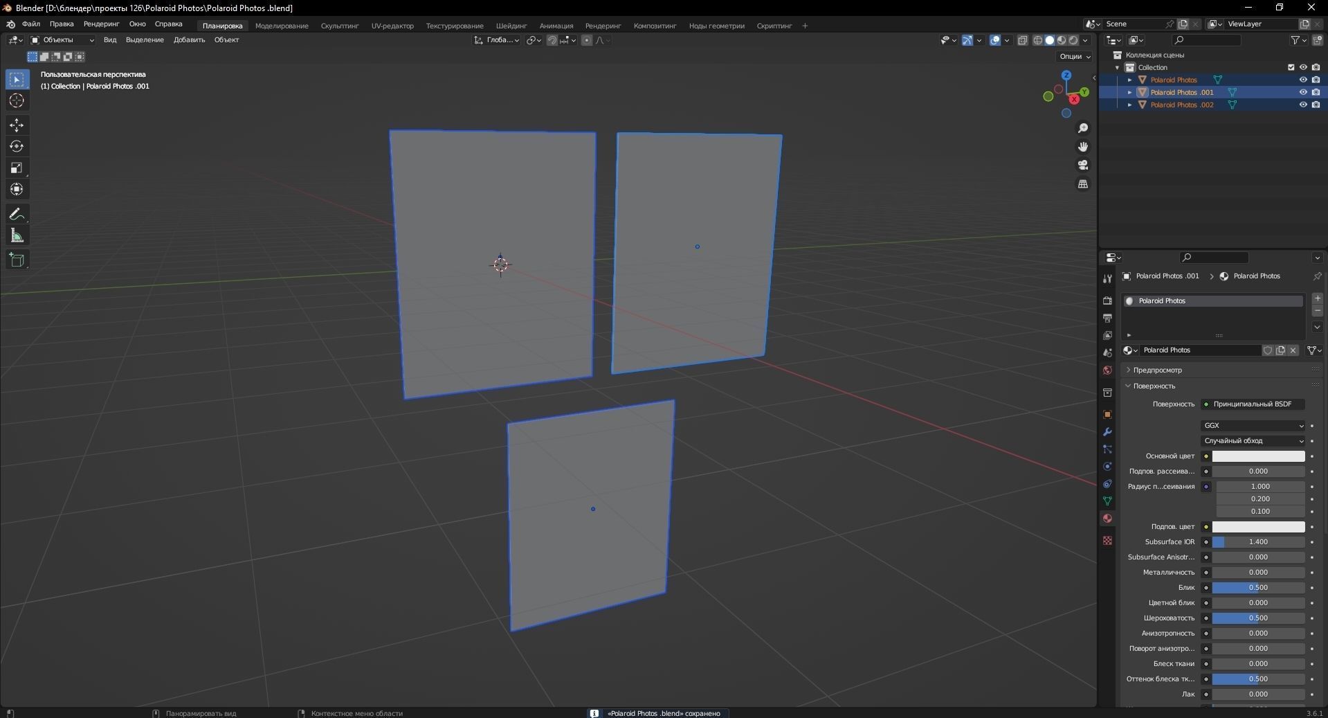 Polaroid Photos 3D Model Low-poly 3D model_11