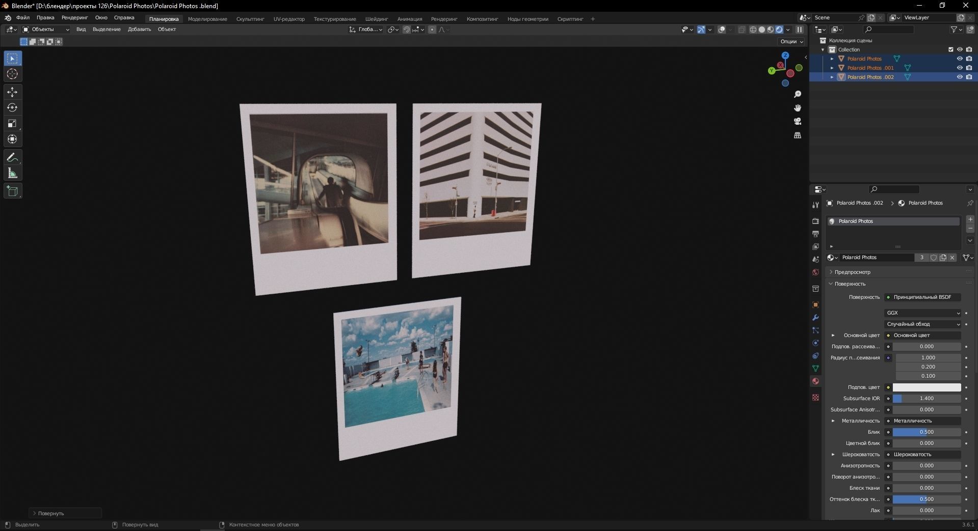 Polaroid Photos 3D Model Low-poly 3D model_8
