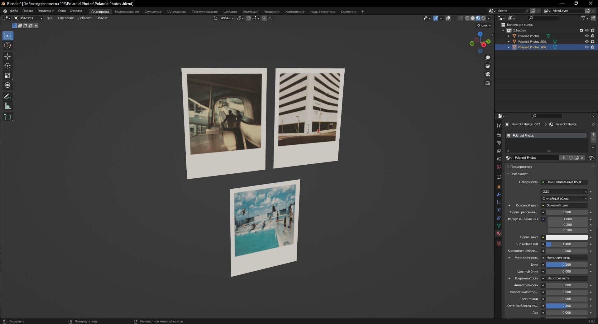 Polaroid Photos 3D Model Low-poly 3D model_10