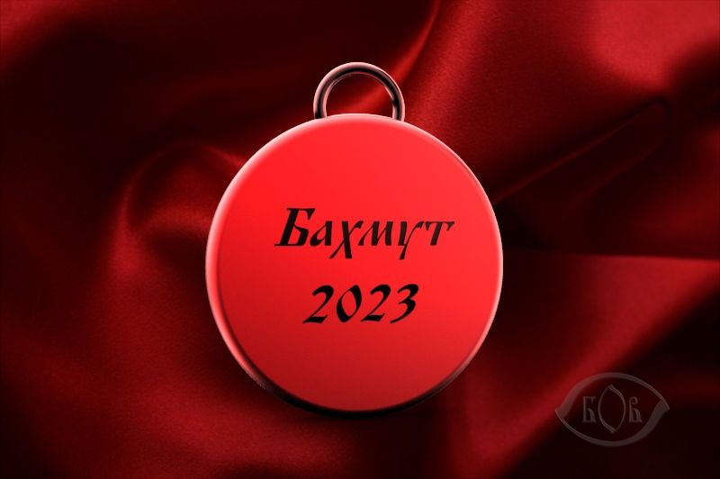 Zaluzhny Bahmuth graffiti pendant keychain souvenir 3D print model_3