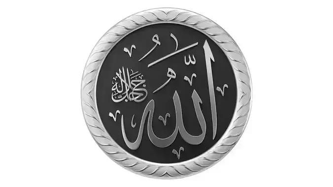 Arabic calligraphy Name Allah 3D model