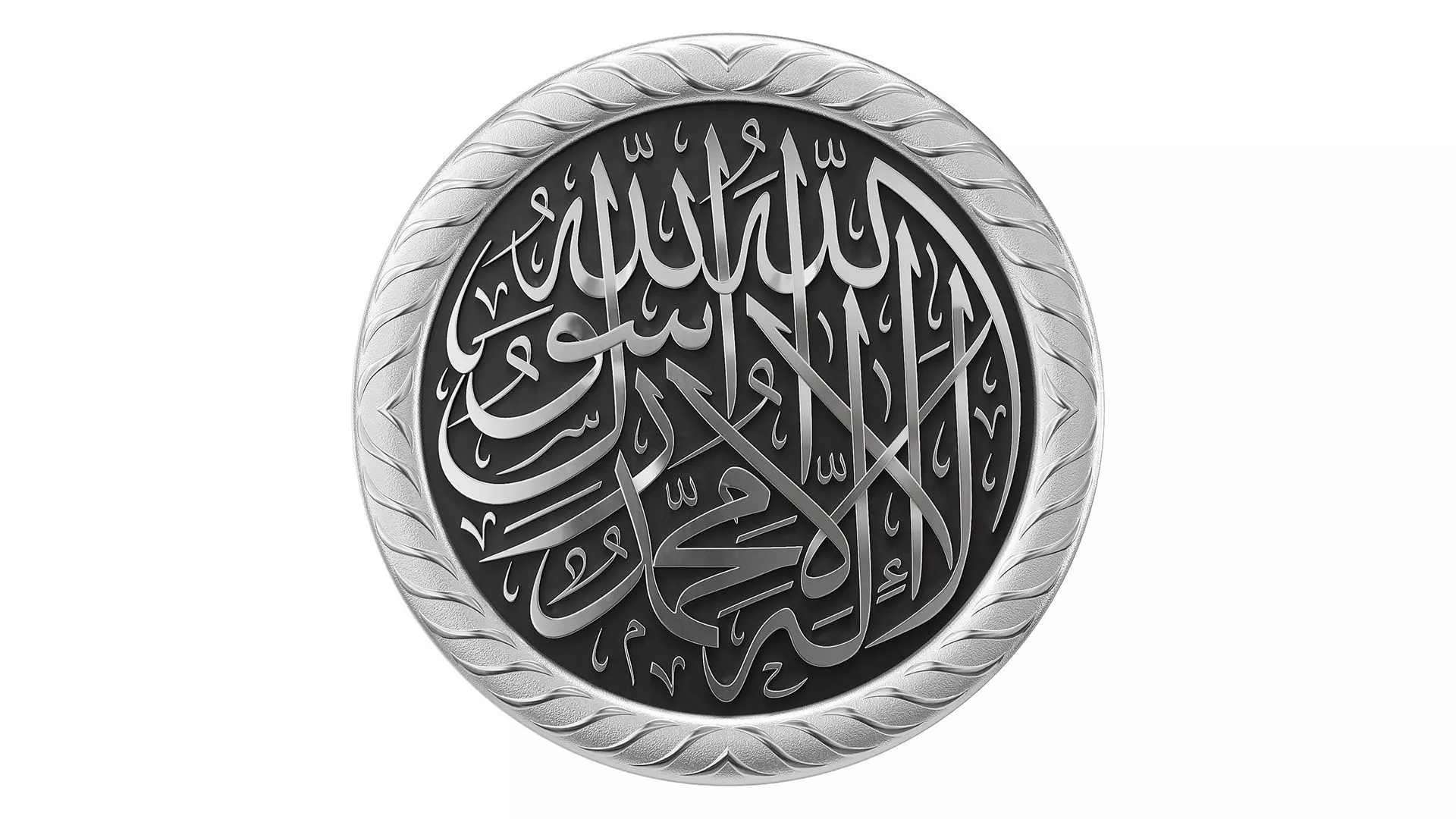 Arabic calligraphy La ilaha illa Allah 3D model_0