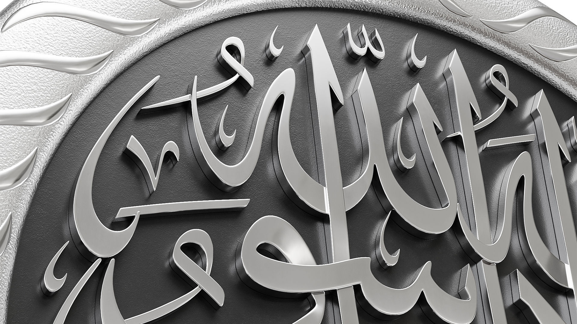 Arabic calligraphy La ilaha illa Allah 3D model_5