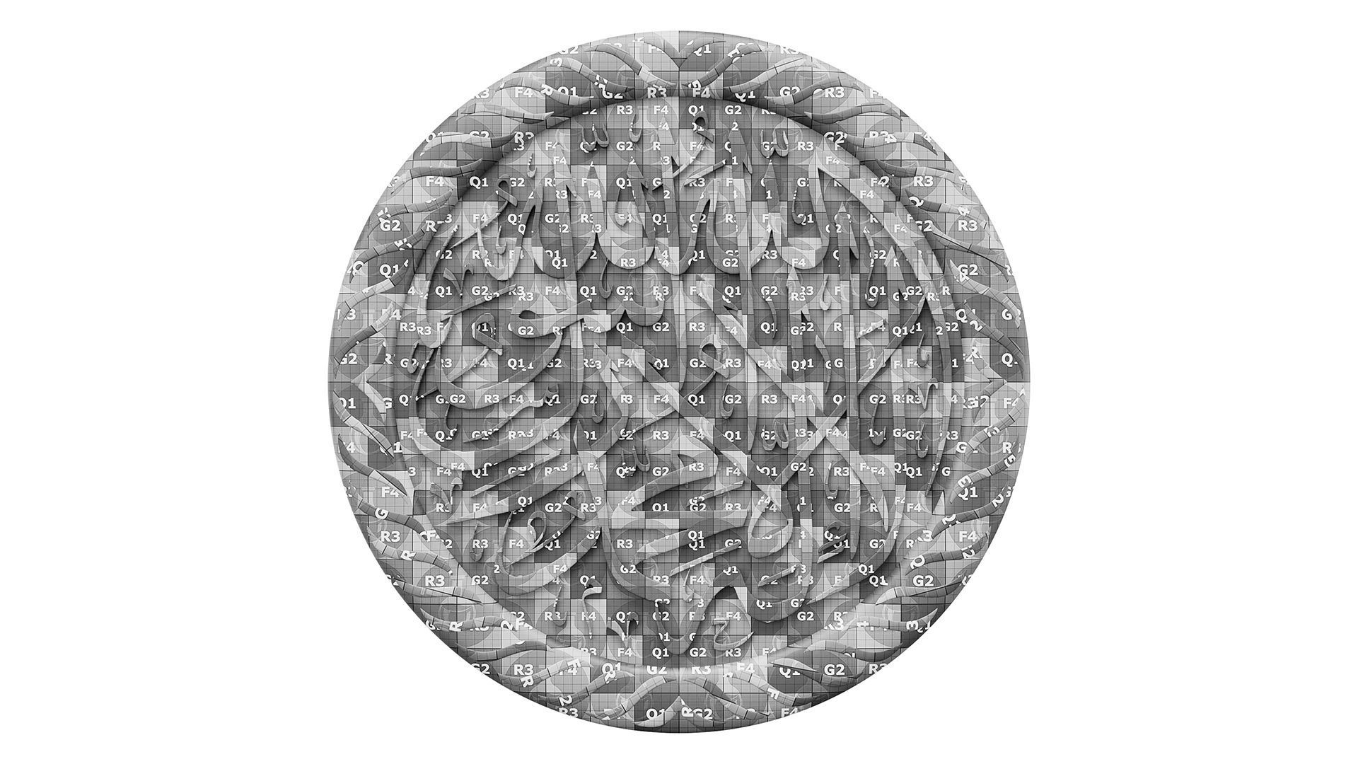 Arabic calligraphy La ilaha illa Allah 3D model_8