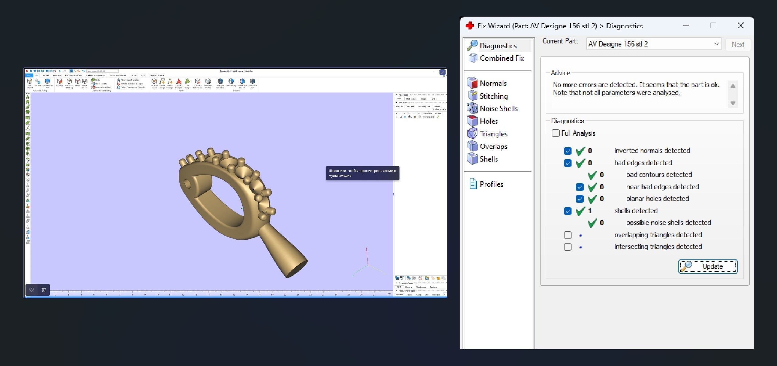 AV Designe 156 3D print model_11