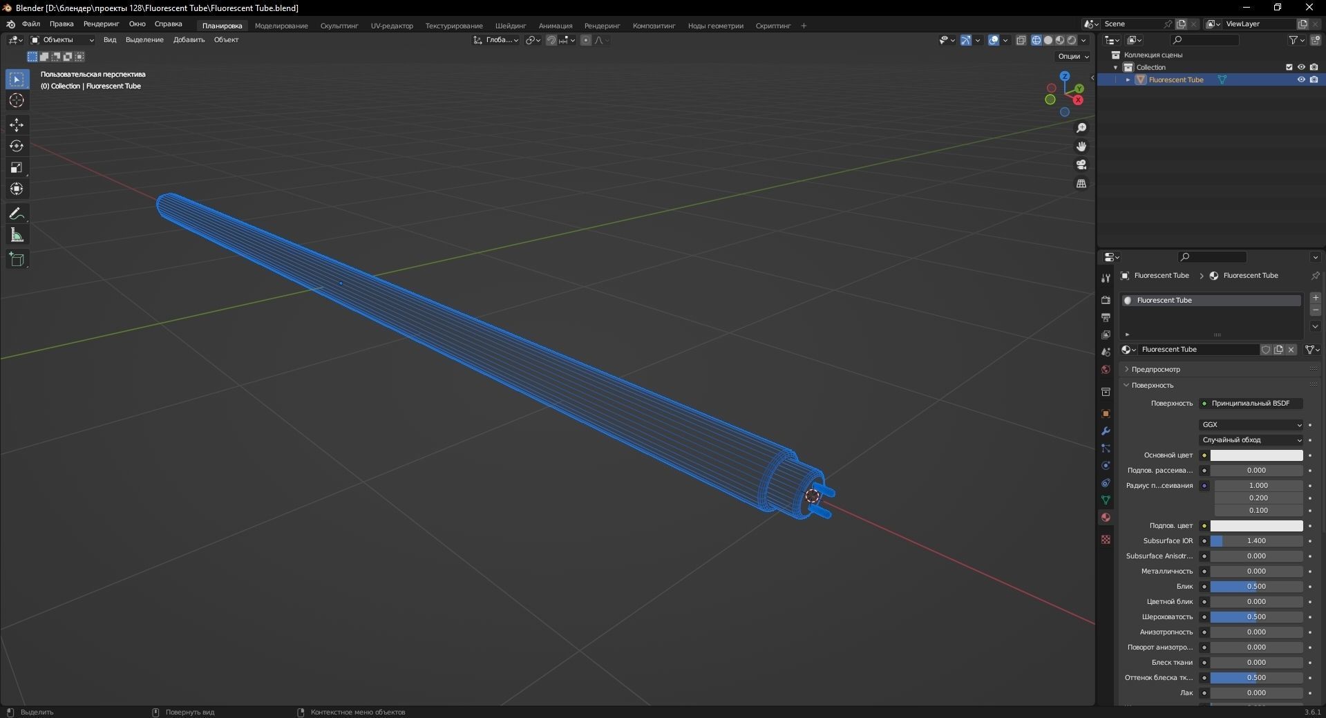 Fluorescent Tube 3D Model Low-poly 3D model_13