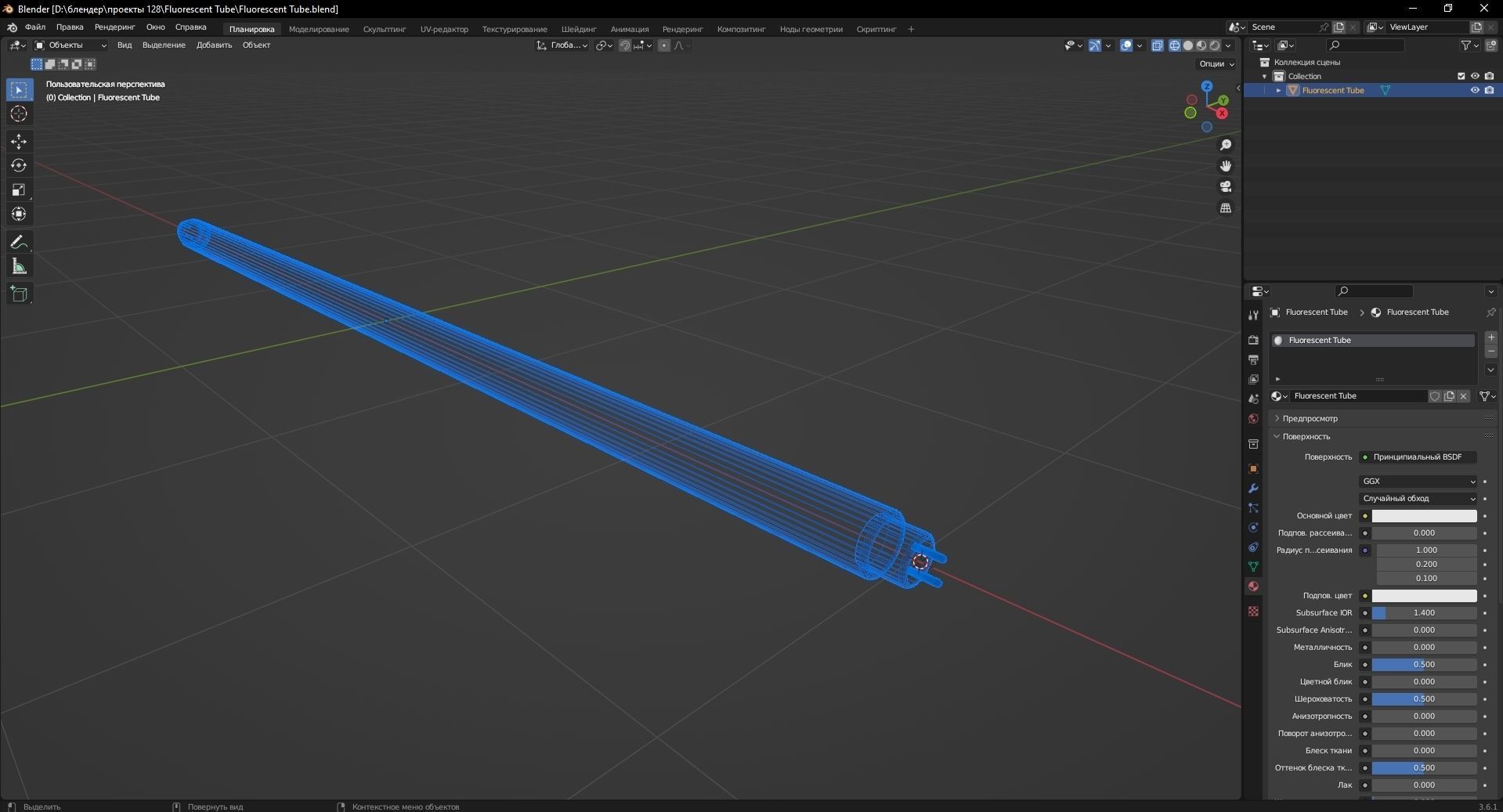 Fluorescent Tube 3D Model Low-poly 3D model_12