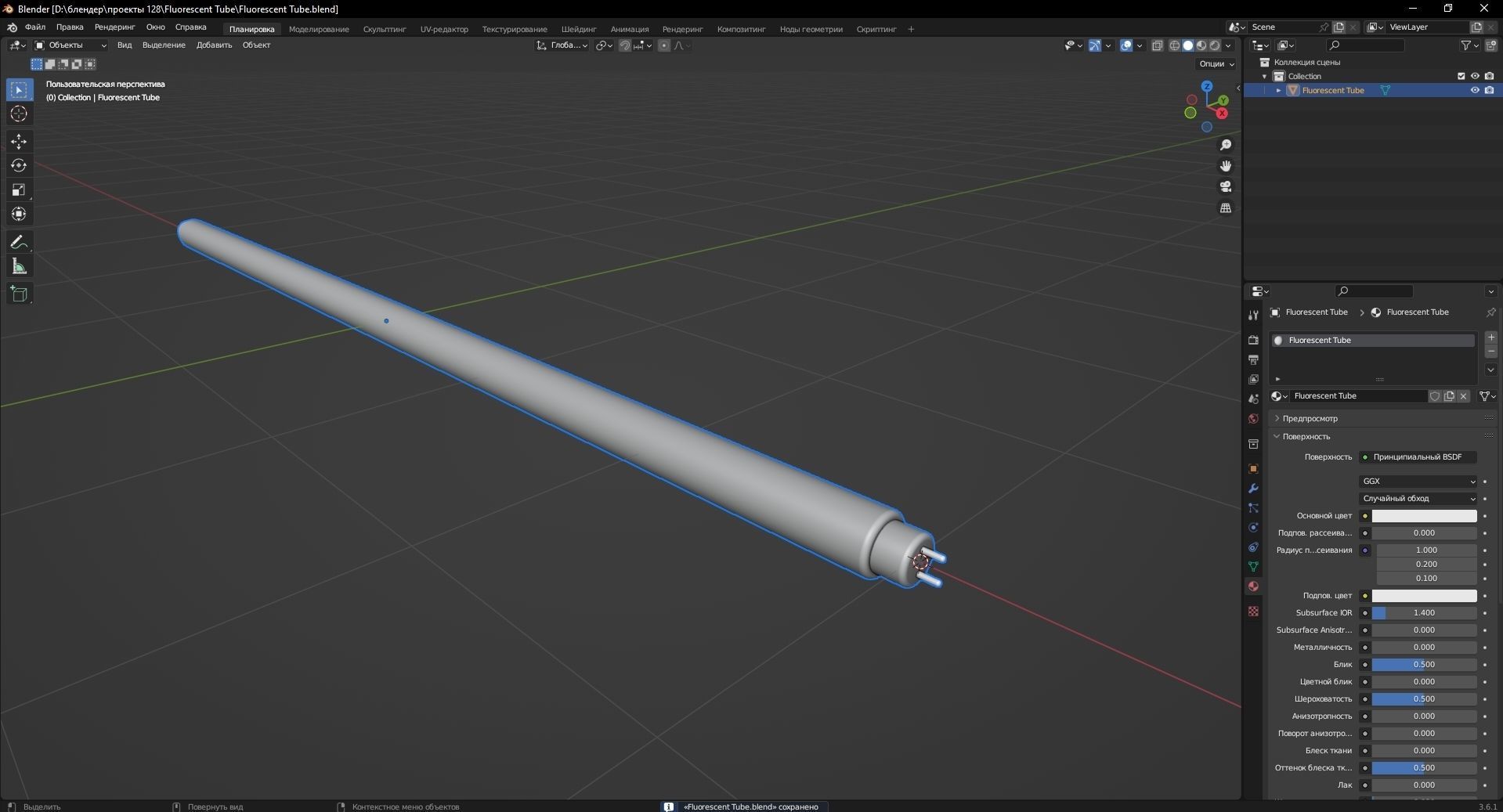 Fluorescent Tube 3D Model Low-poly 3D model_11
