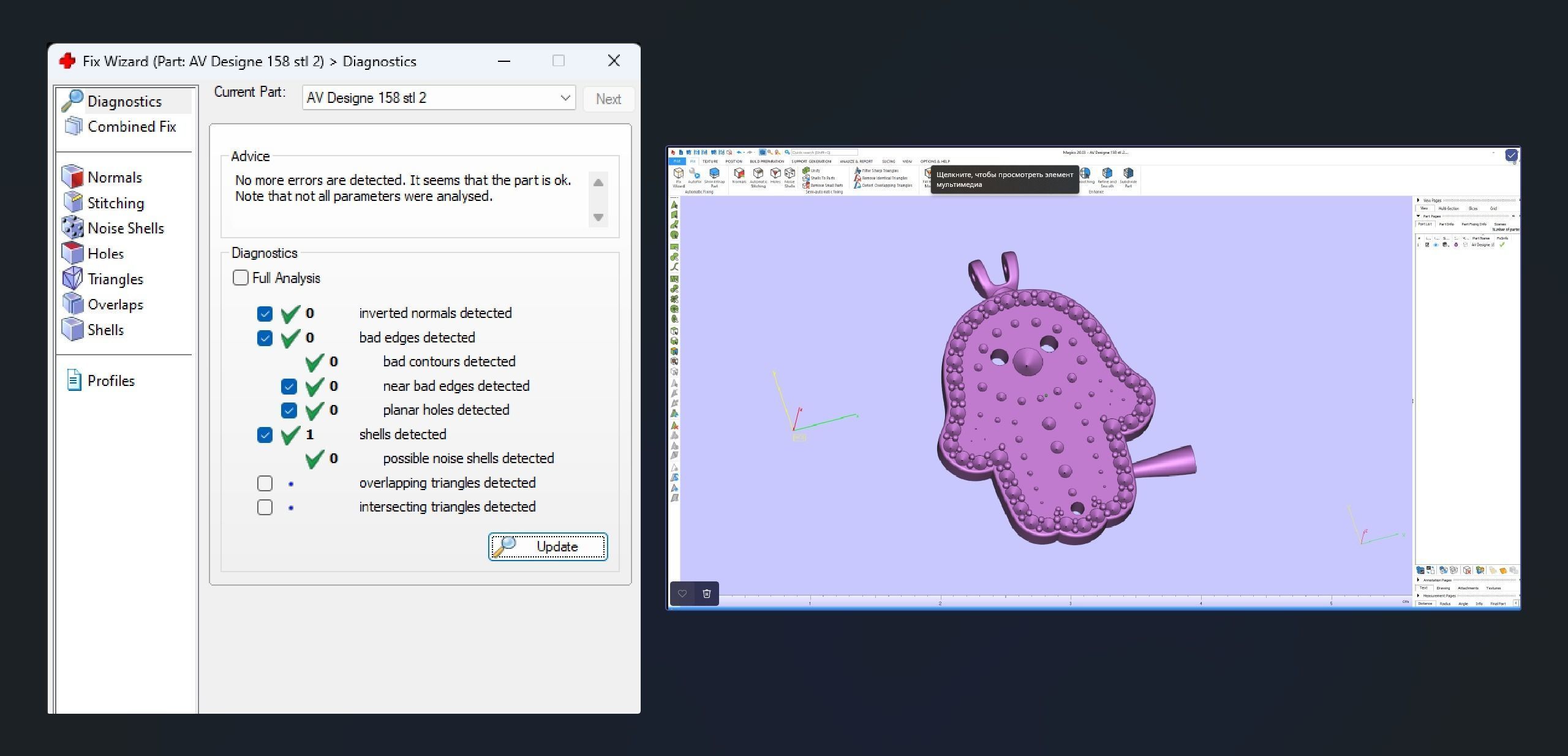 AV Designe 158 3D print model_11