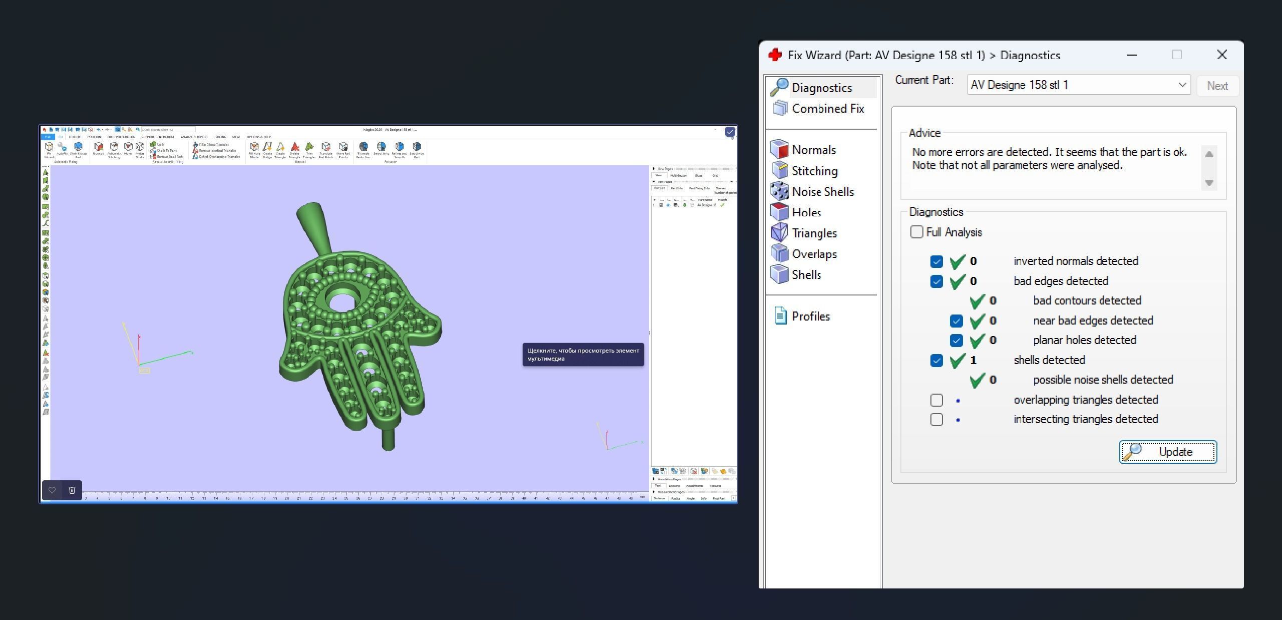 AV Designe 158 3D print model_10