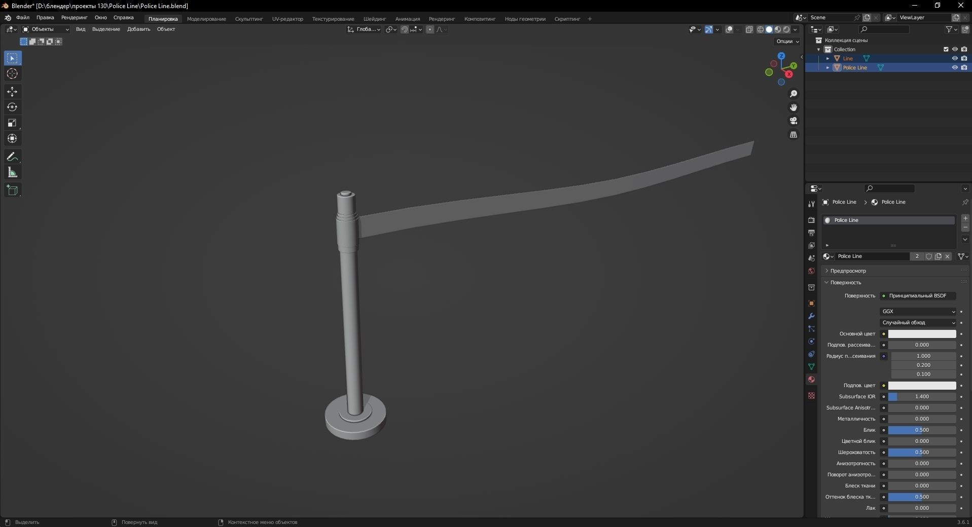 Police Line 3D Model Low-poly 3D model_11