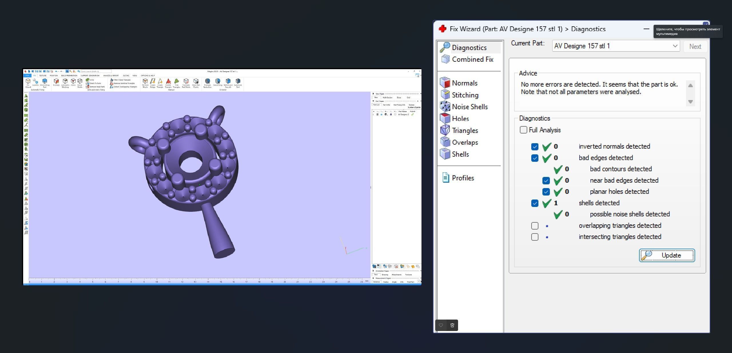AV Designe 157 3D print model_10