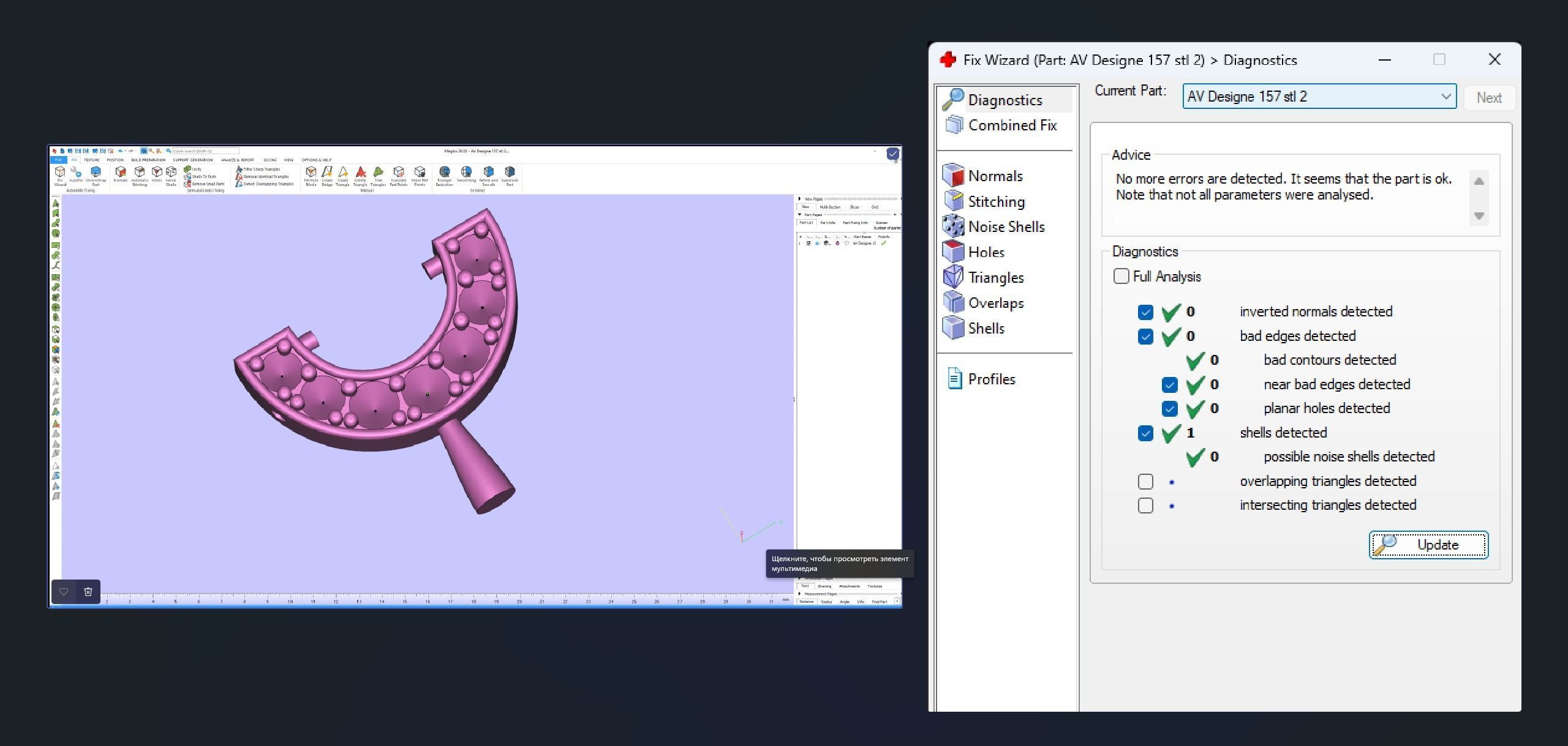 AV Designe 157 3D print model_11