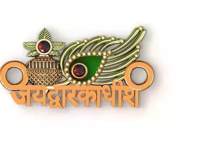 Rakhi 3D print model