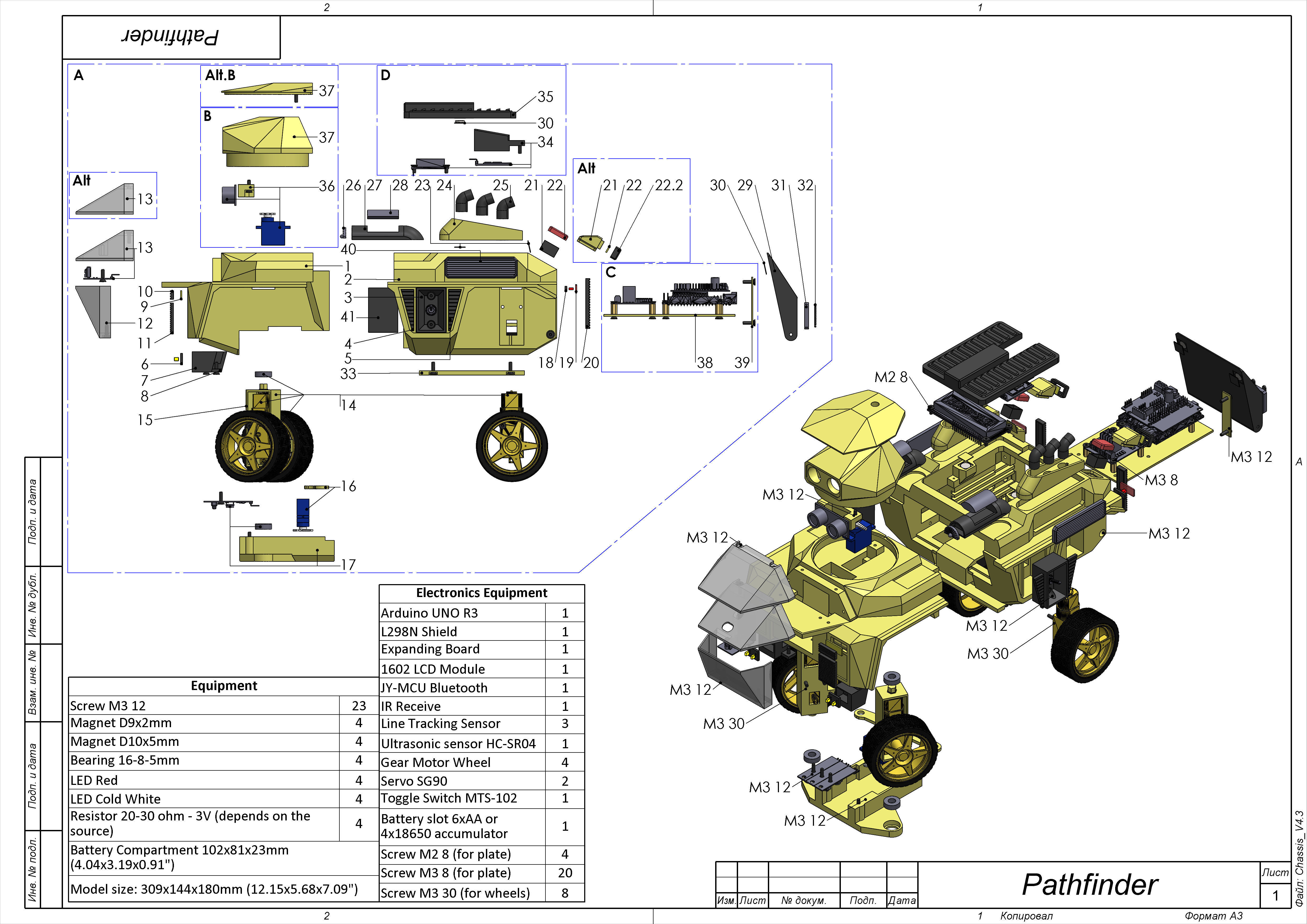 Pathfinder - Housing for RC Car  - Printable 3d model - STL 3D print model_14