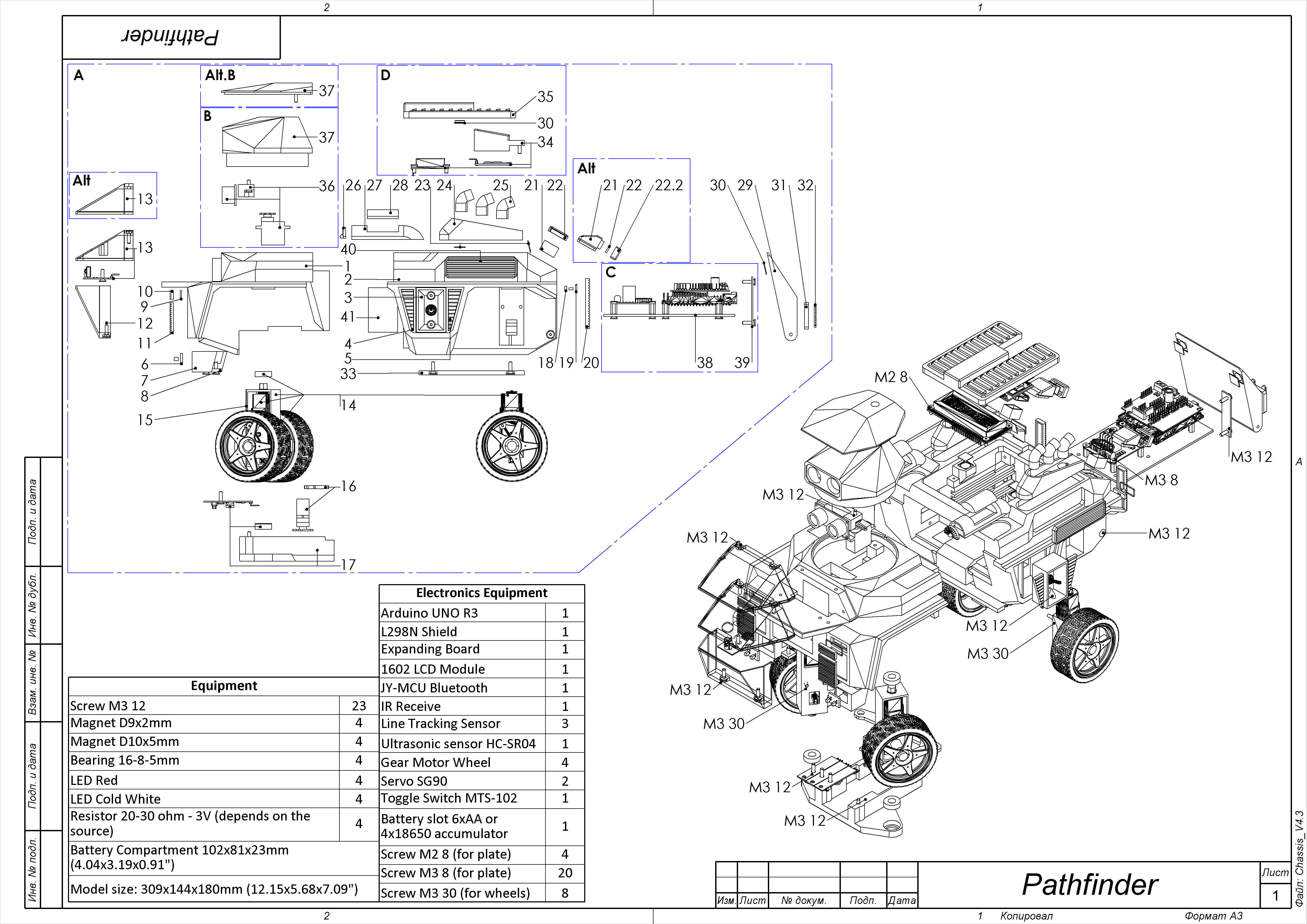 Pathfinder - Housing for RC Car  - Printable 3d model - STL 3D print model_12