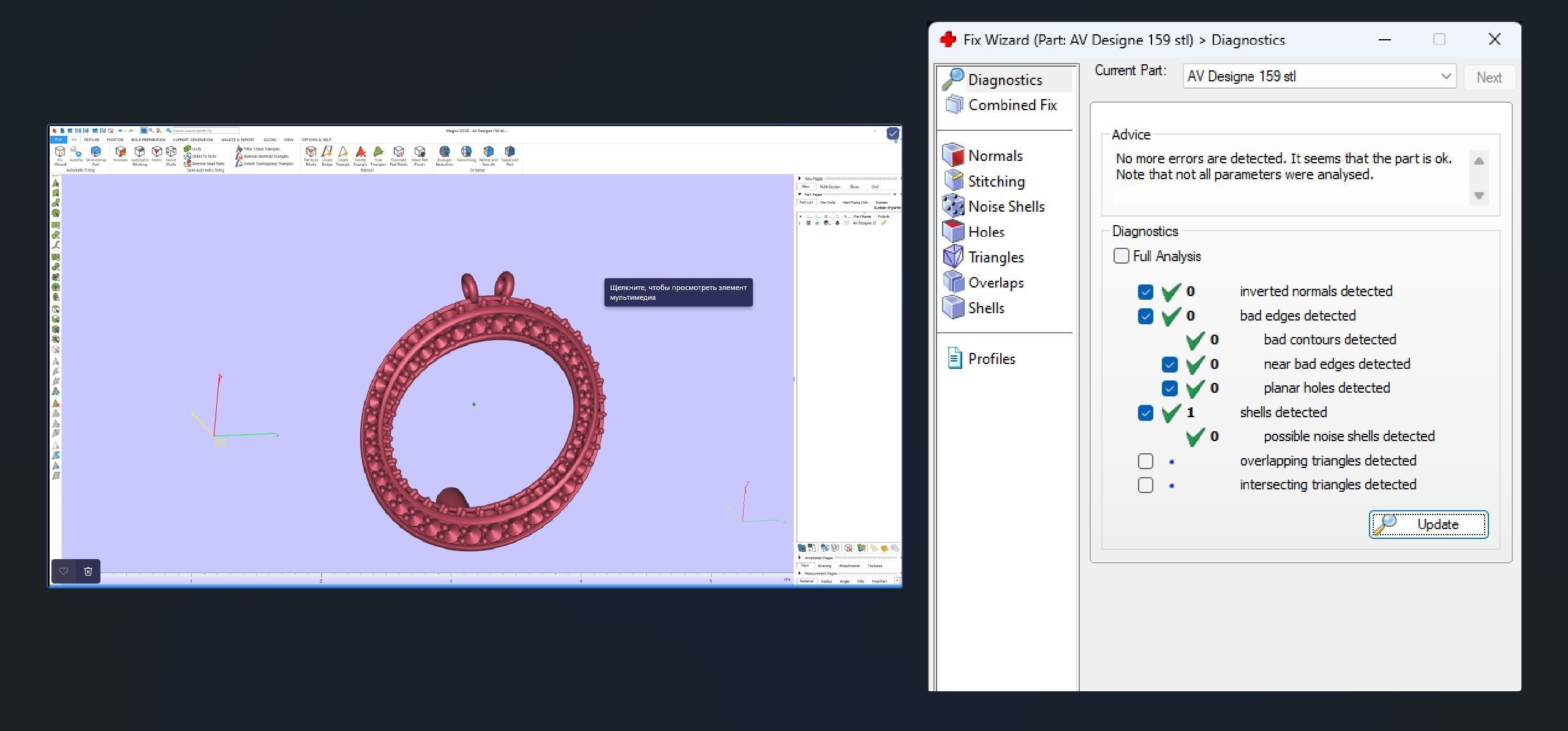 AV Designe 159 3D print model_10