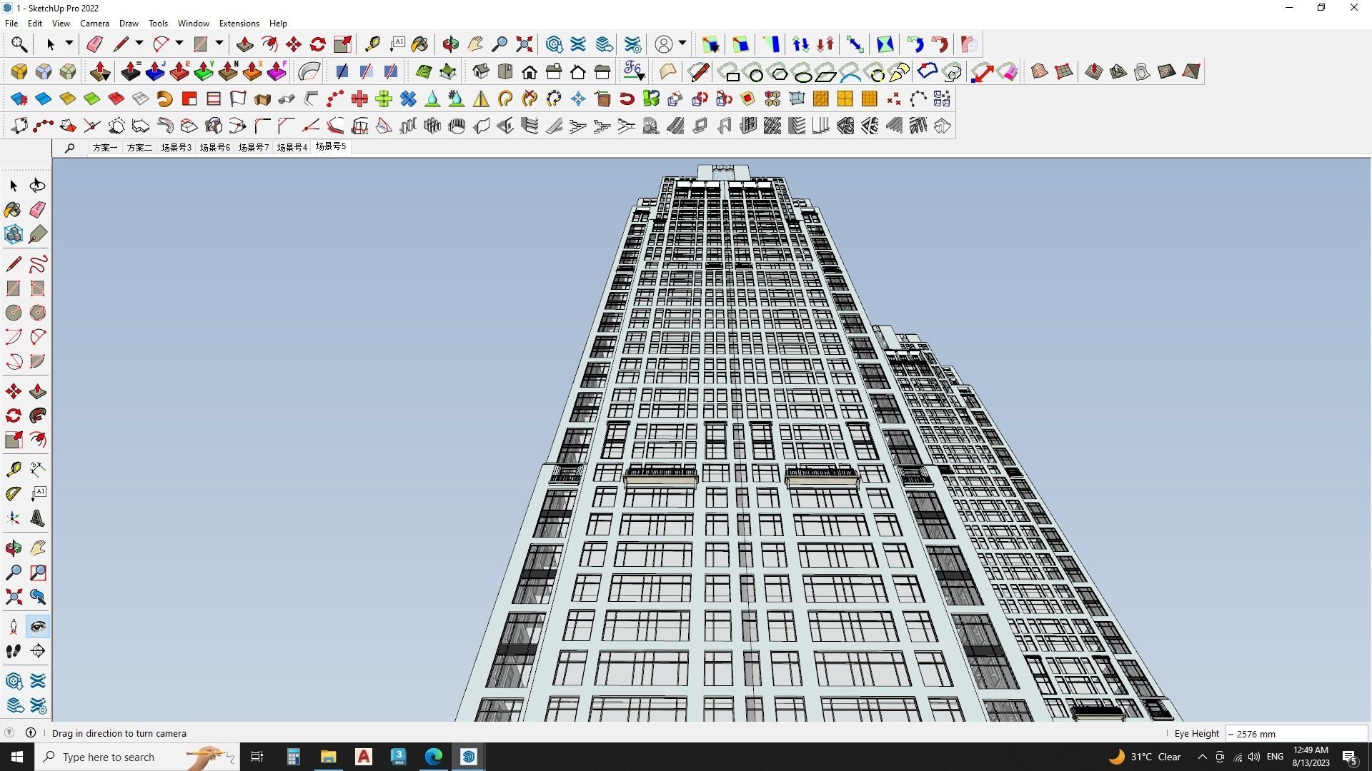 Highrise tower skyscraper with landscape Sketchup scene 3D model_17