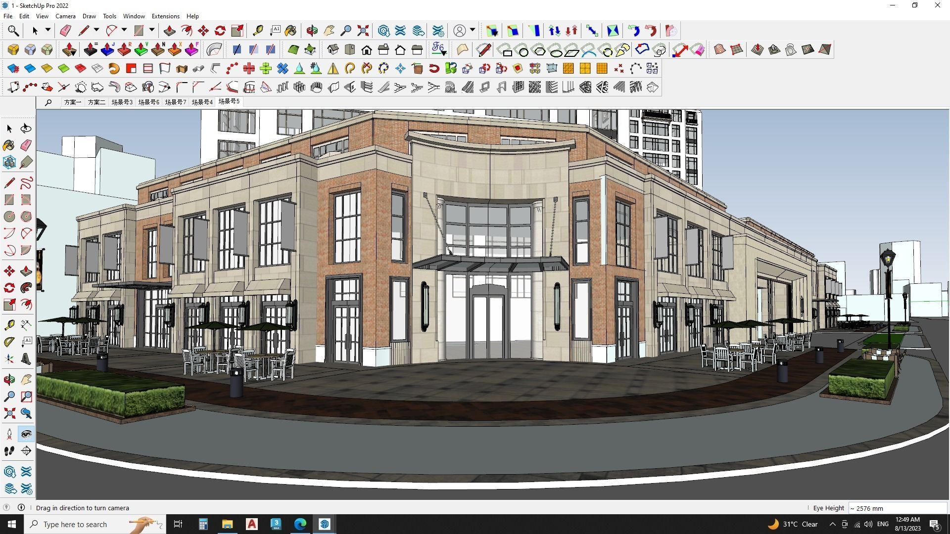 Highrise tower skyscraper with landscape Sketchup scene 3D model_16