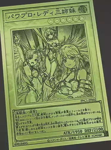 Power Pro Lady Sisters - japanese - yugioh