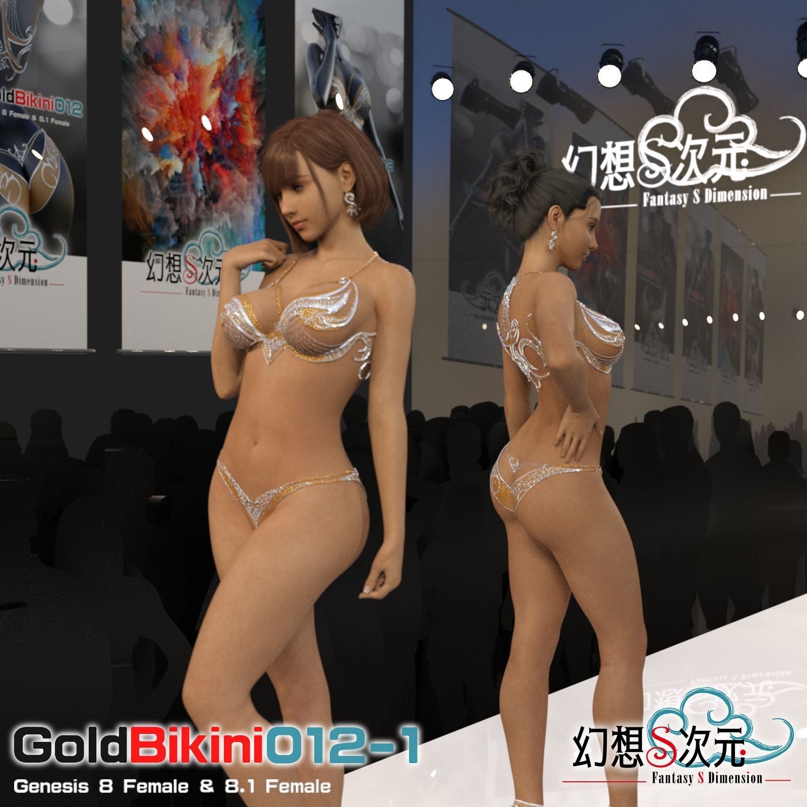 Fantasy S Dimension GoldBikini 012-1 3D model_1