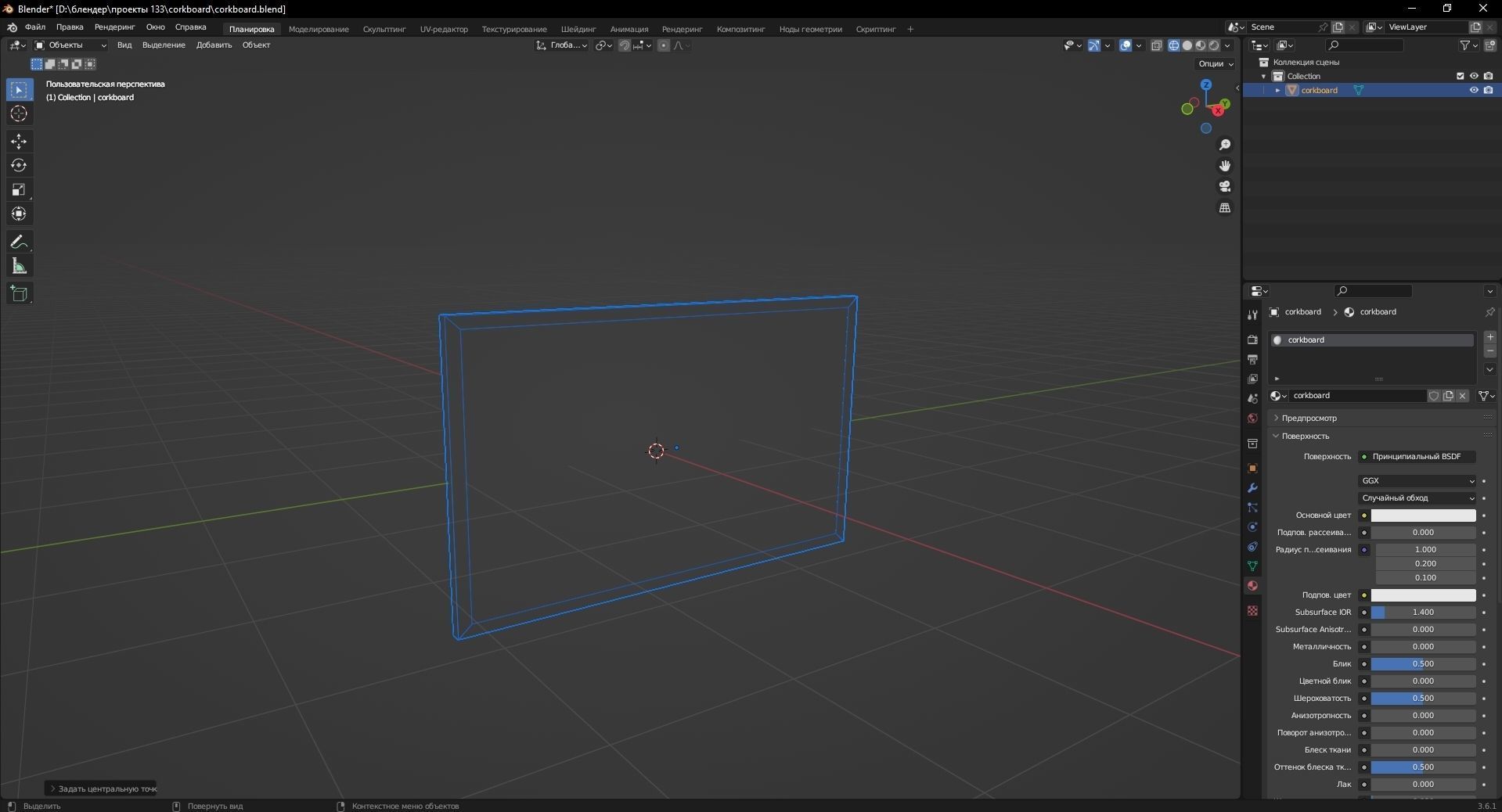 Corkboard 3D Model Low-poly 3D model_13