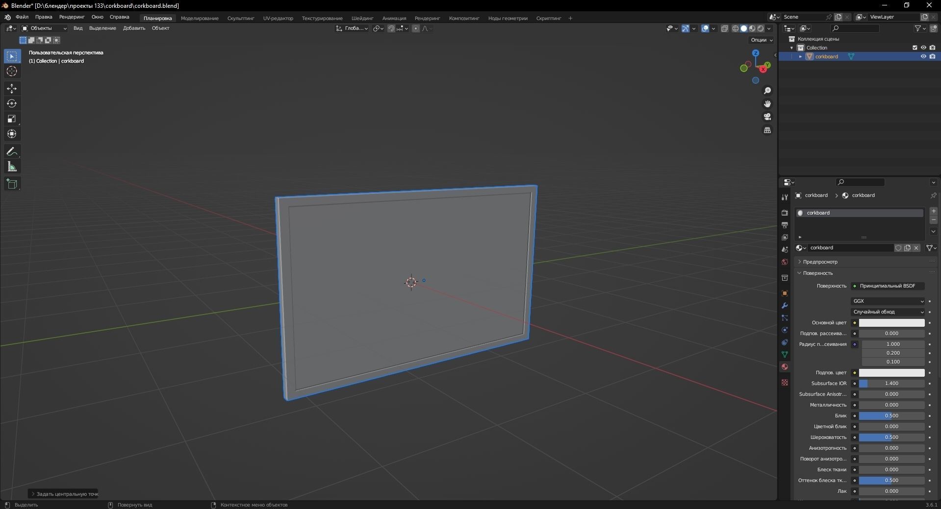Corkboard 3D Model Low-poly 3D model_11