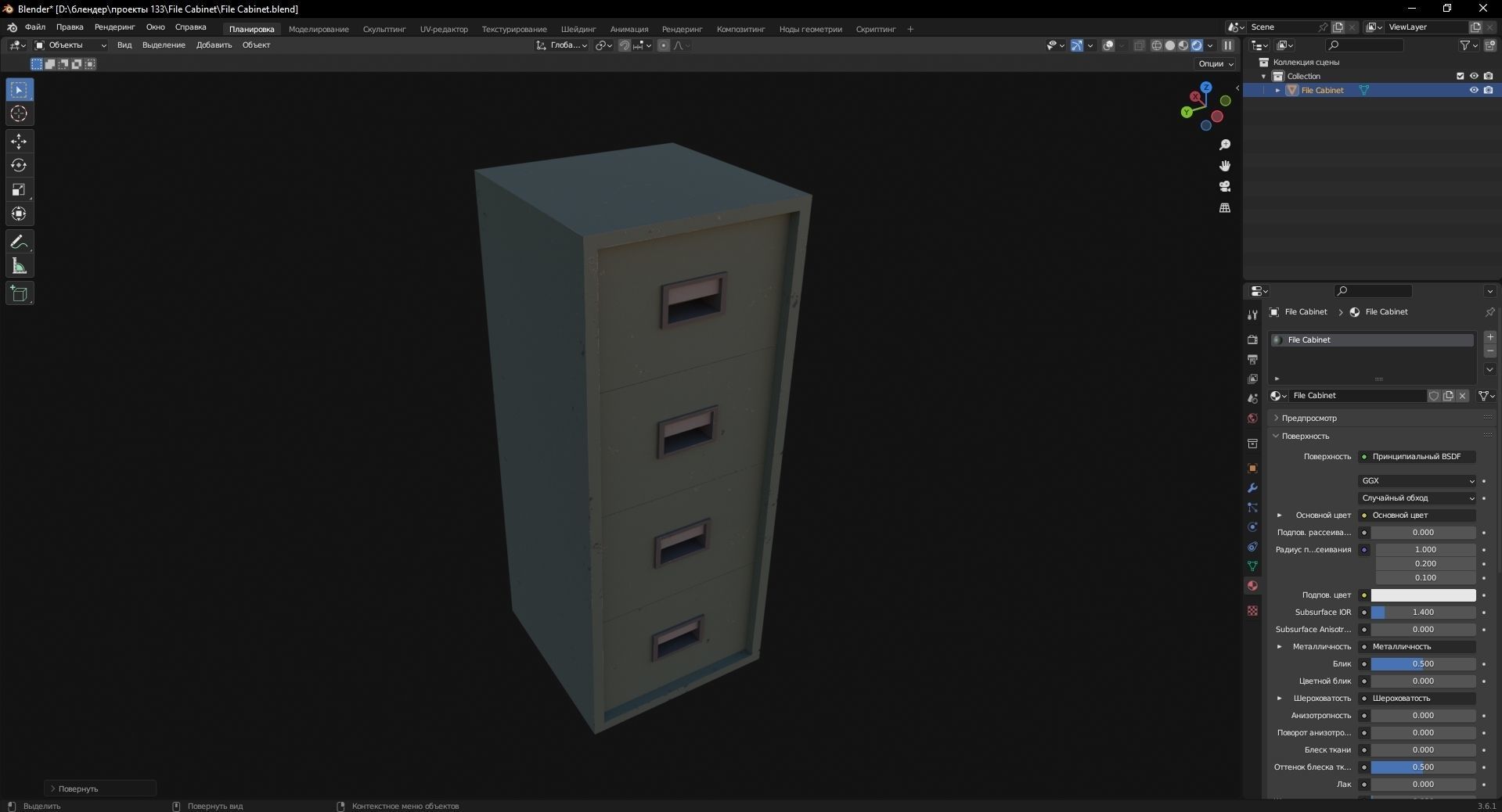File Cabinet 3D Model Low-poly 3D model_8