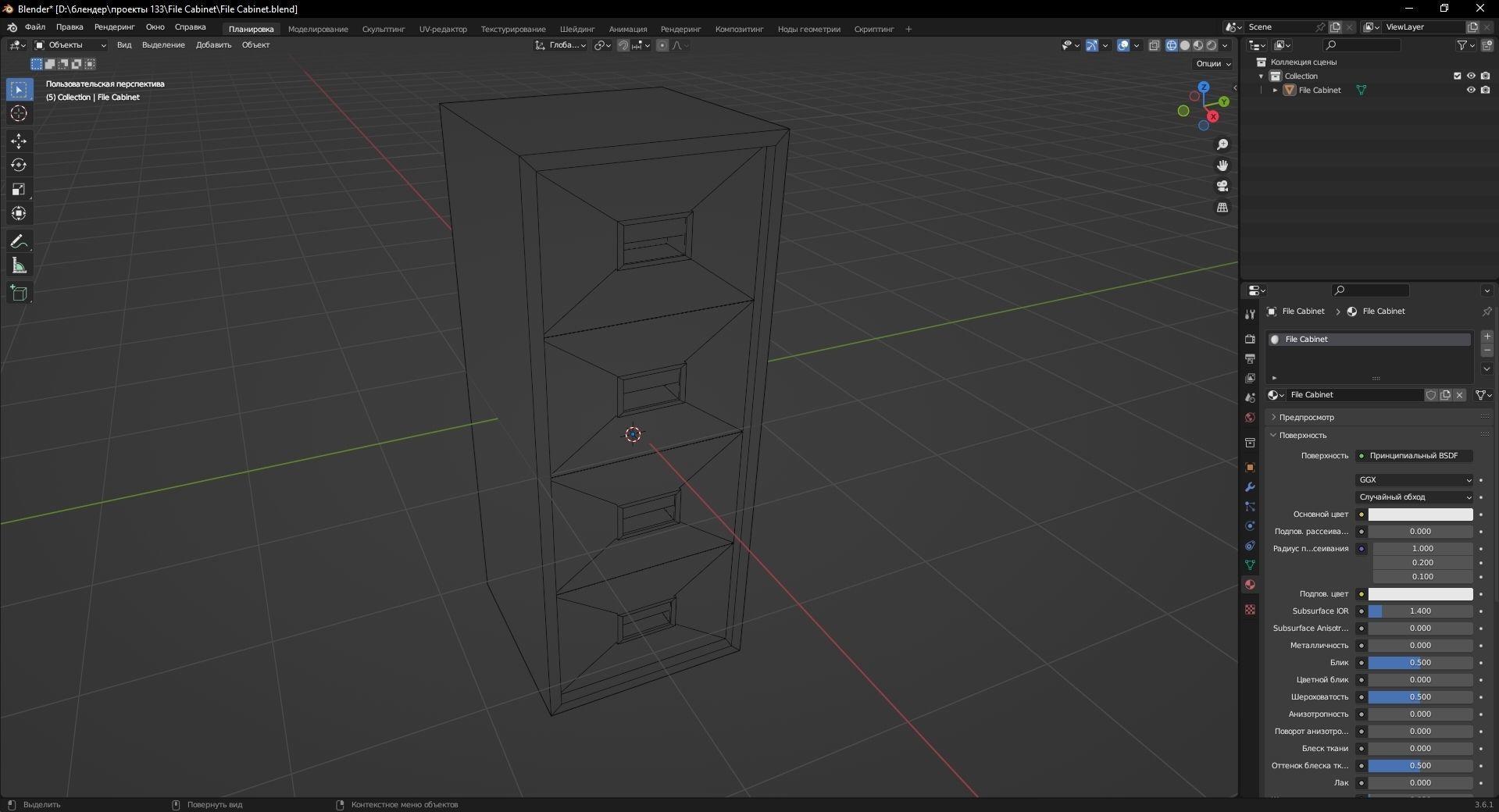File Cabinet 3D Model Low-poly 3D model_12