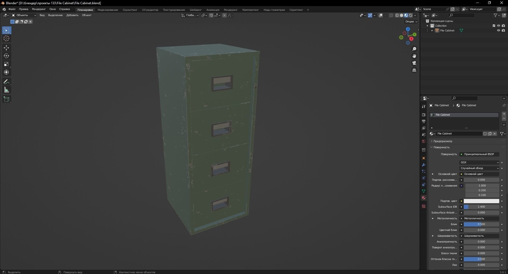 File Cabinet 3D Model Low-poly 3D model_10