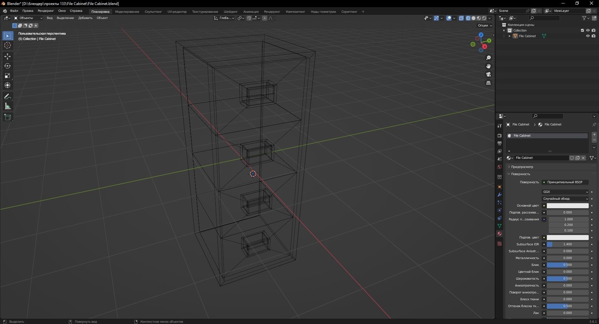 File Cabinet 3D Model Low-poly 3D model_13