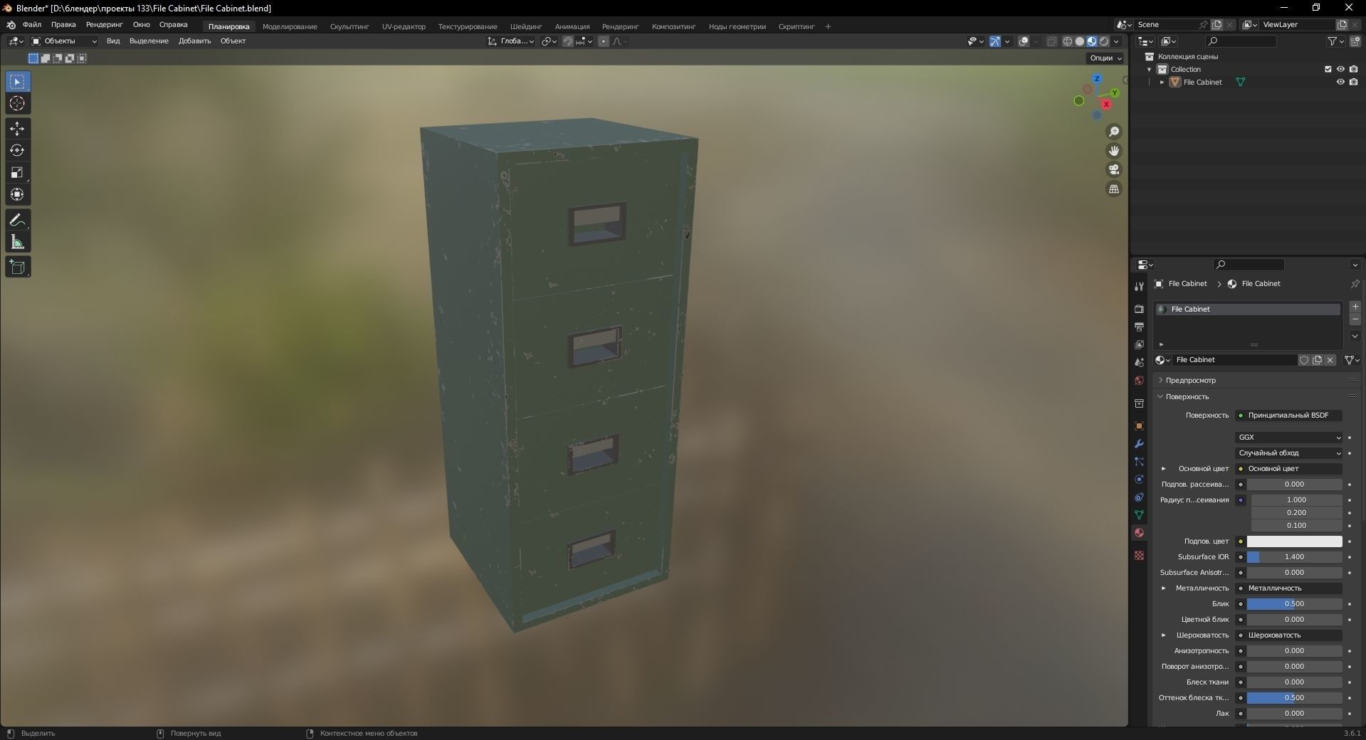 File Cabinet 3D Model Low-poly 3D model_9