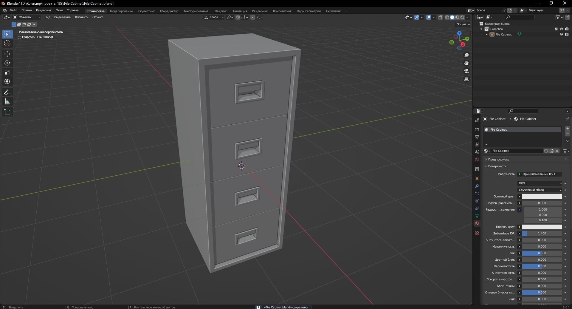 File Cabinet 3D Model Low-poly 3D model_11