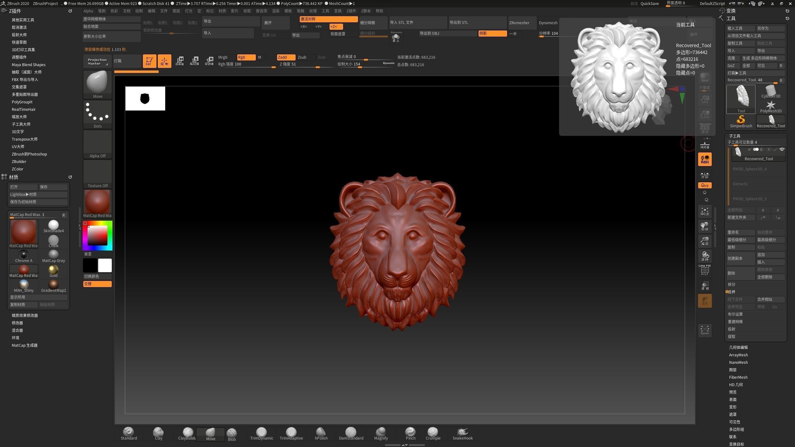 beast head 3D model picture Lion Lion head lion sculpture 3D print model_8