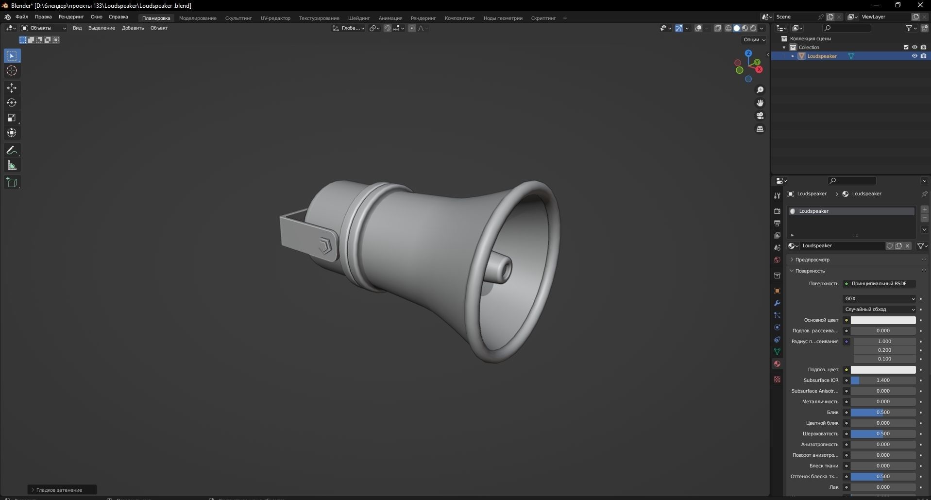 Loudspeaker 3D Model Low-poly 3D model_11
