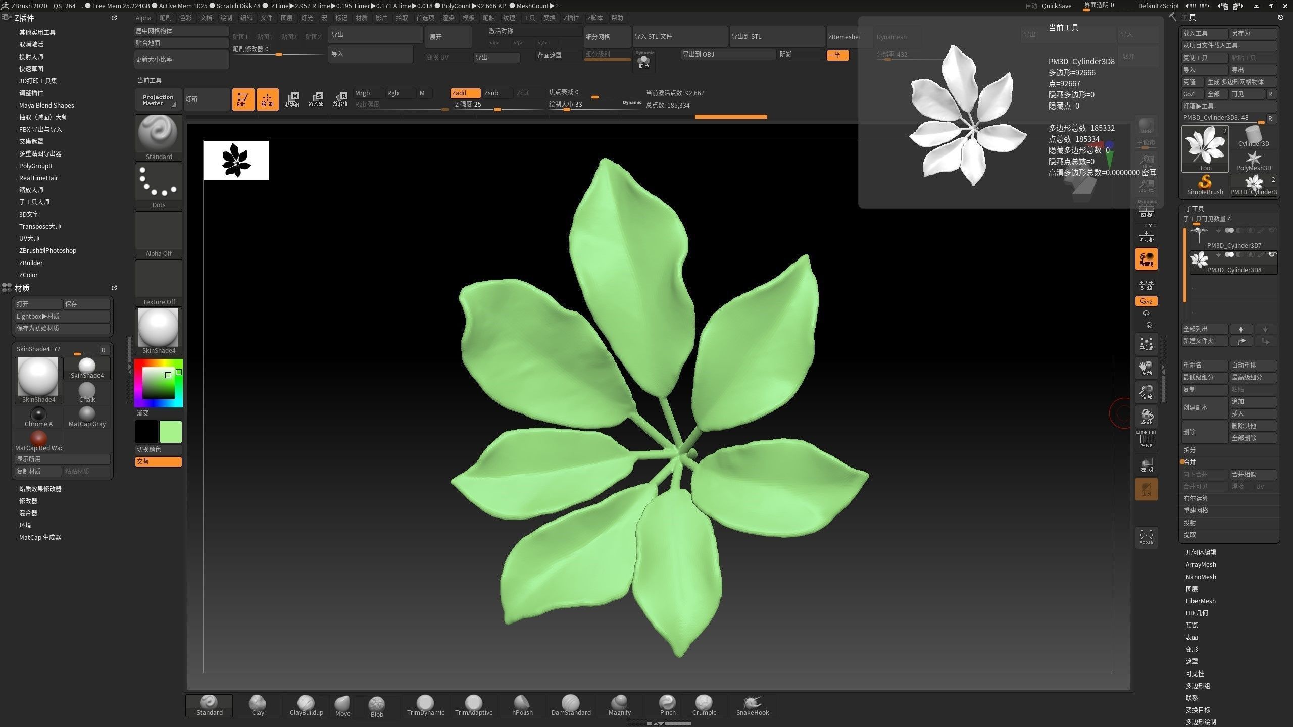 Chestnut leaf  Anthracus flower sculpture  ZB leaf brush 3D print model_5