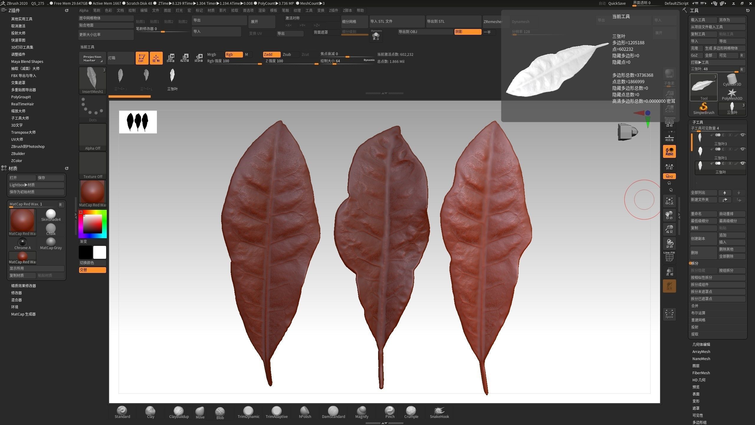 Sprinkling FIG leaf leaf sculpture  leaf texture ZB leaf brush 3D print model_1