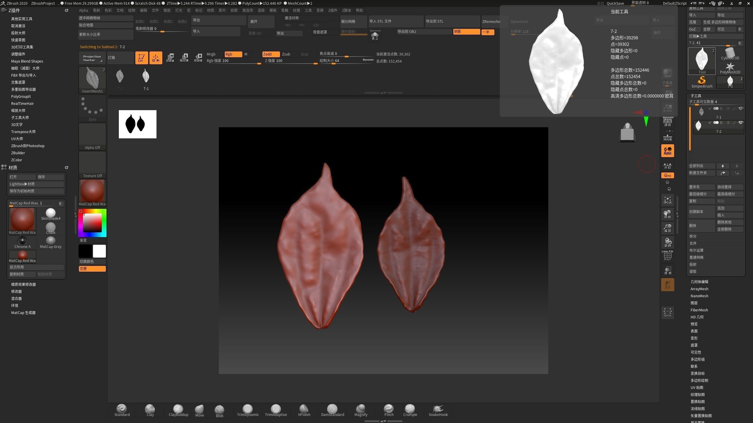 Leaves 3D image of leaves 3D of plant leaves Printed leaves STL 3D print model_3