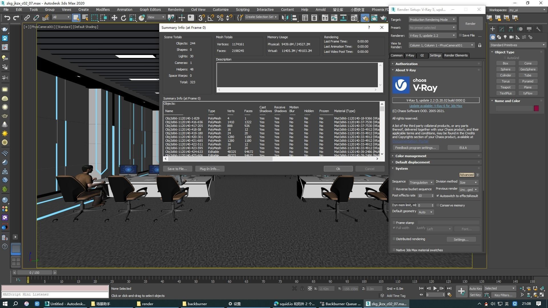 Command room monitoring center 3D model_8