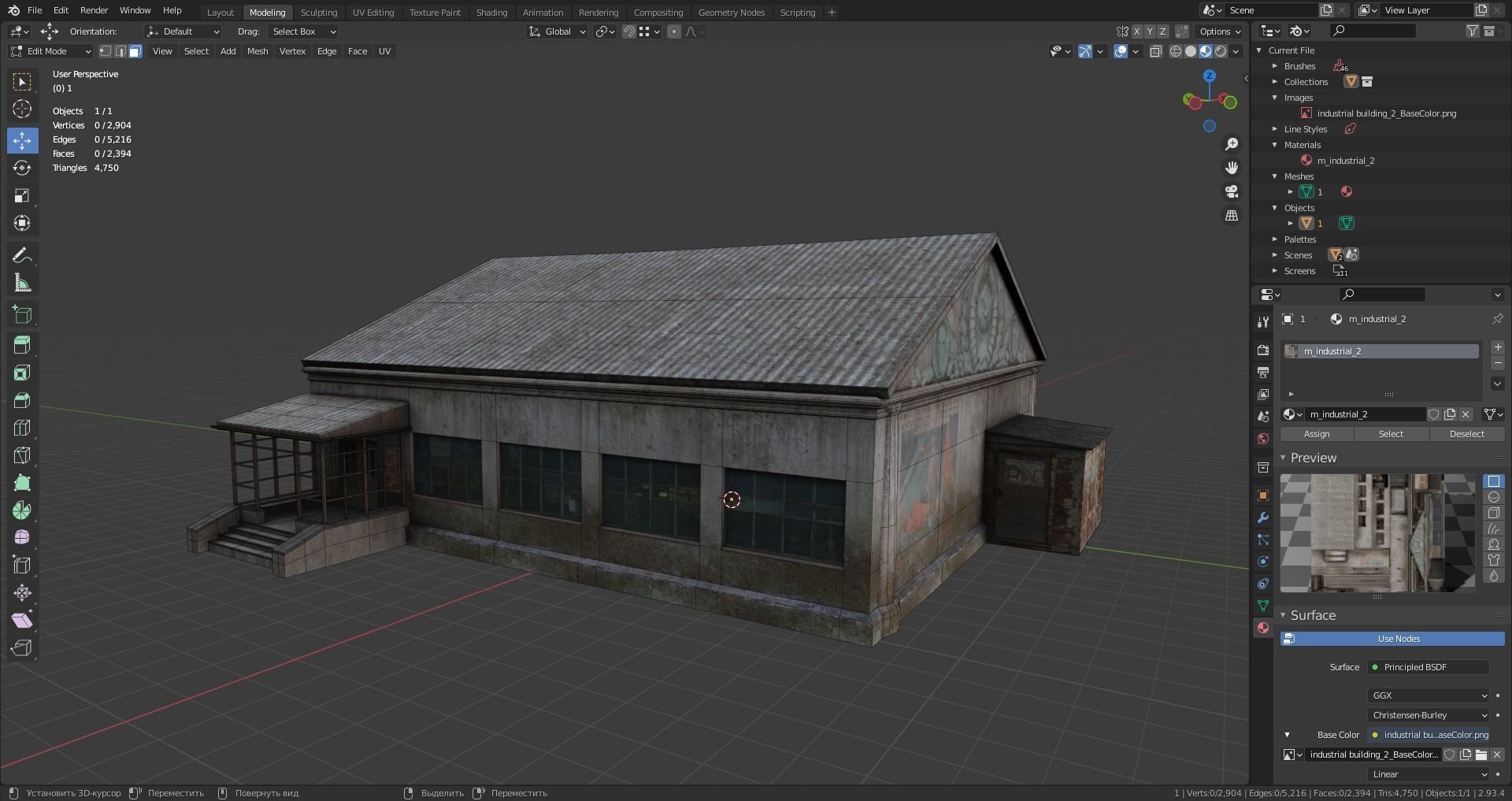 old building Low-poly 3D model_11