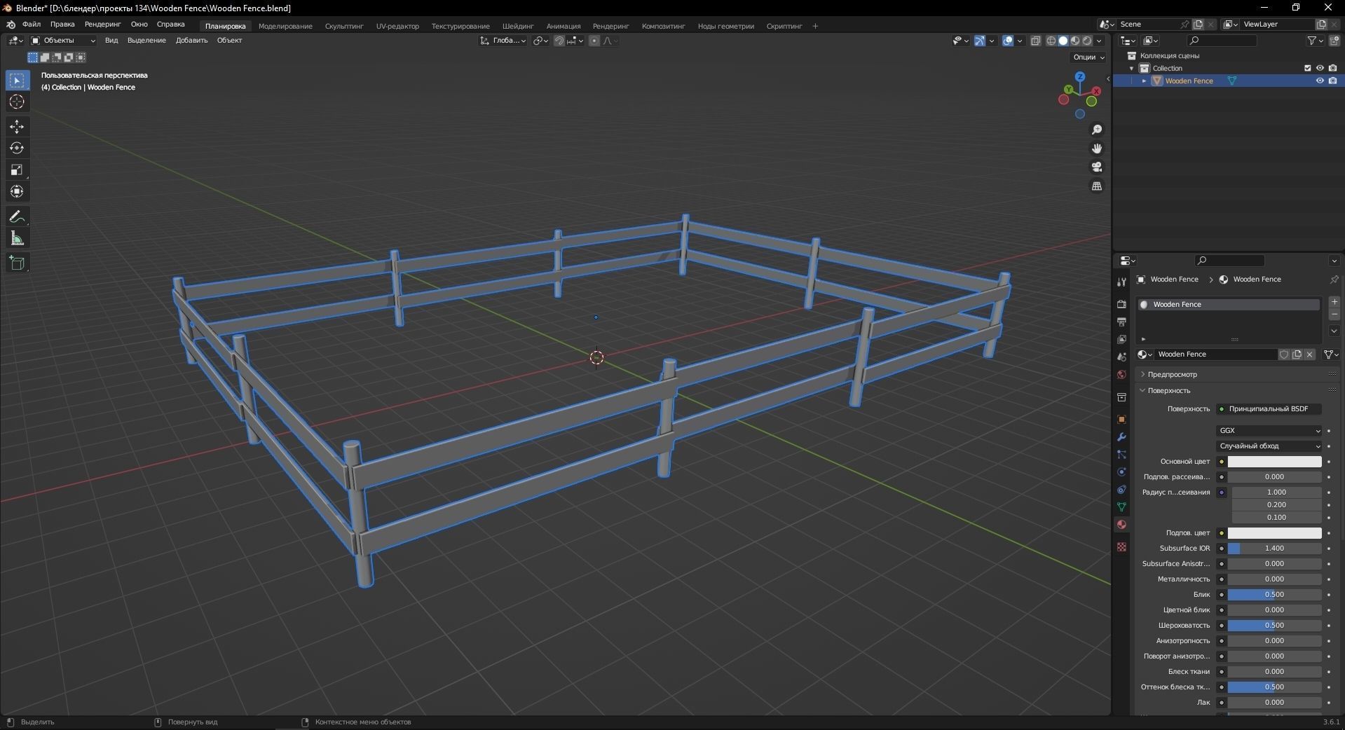 Wooden Fence 3D Model Low-poly 3D model_11