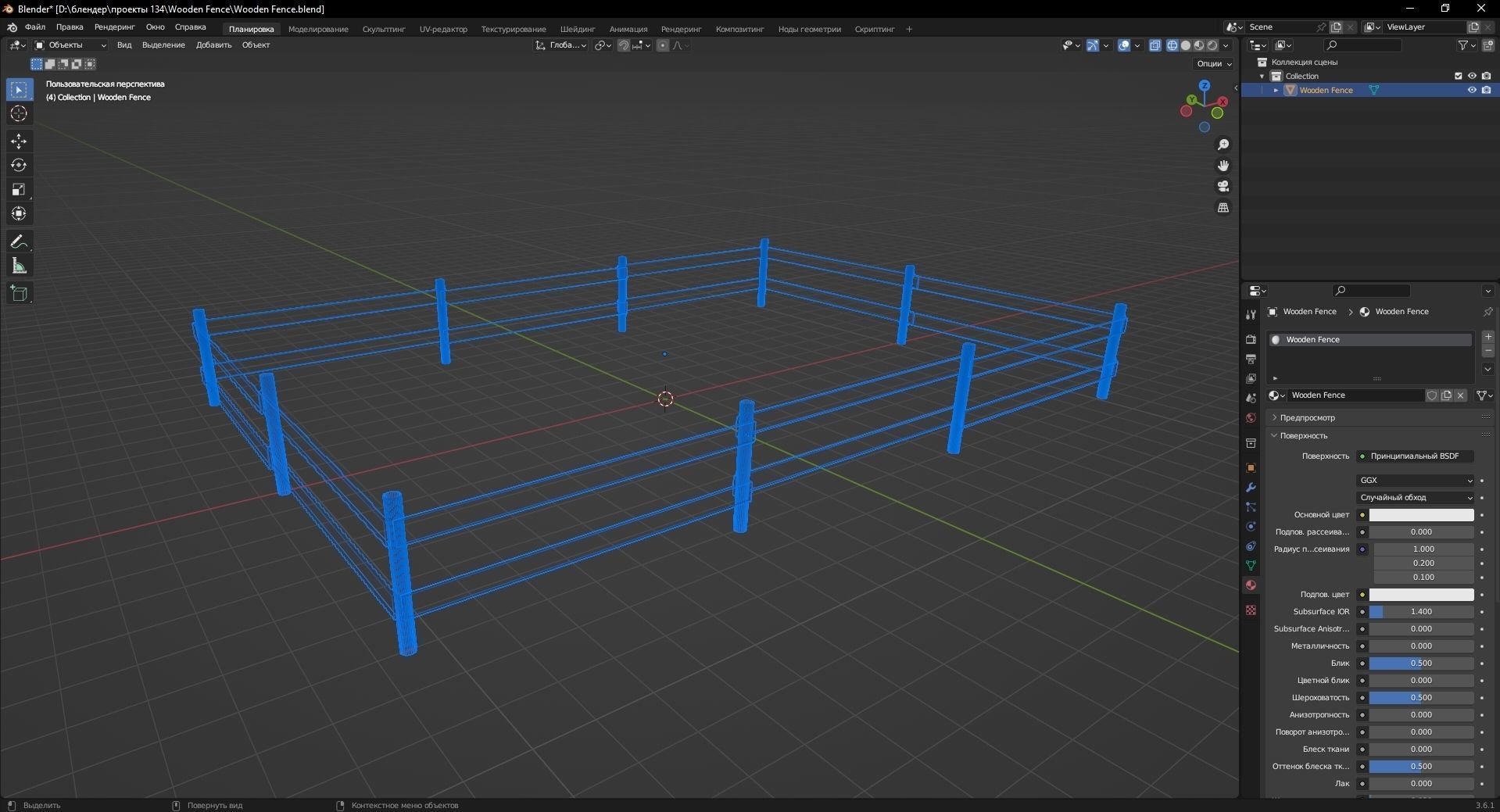 Wooden Fence 3D Model Low-poly 3D model_12