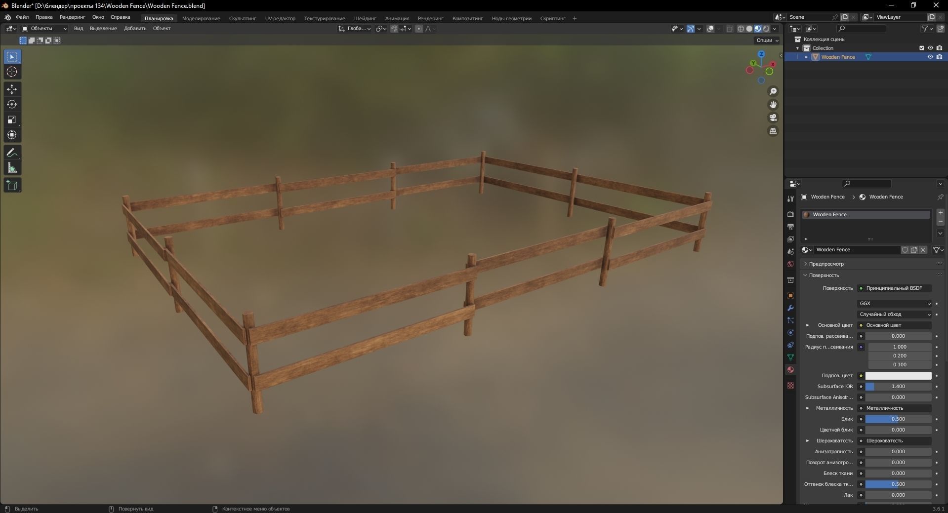 Wooden Fence 3D Model Low-poly 3D model_9
