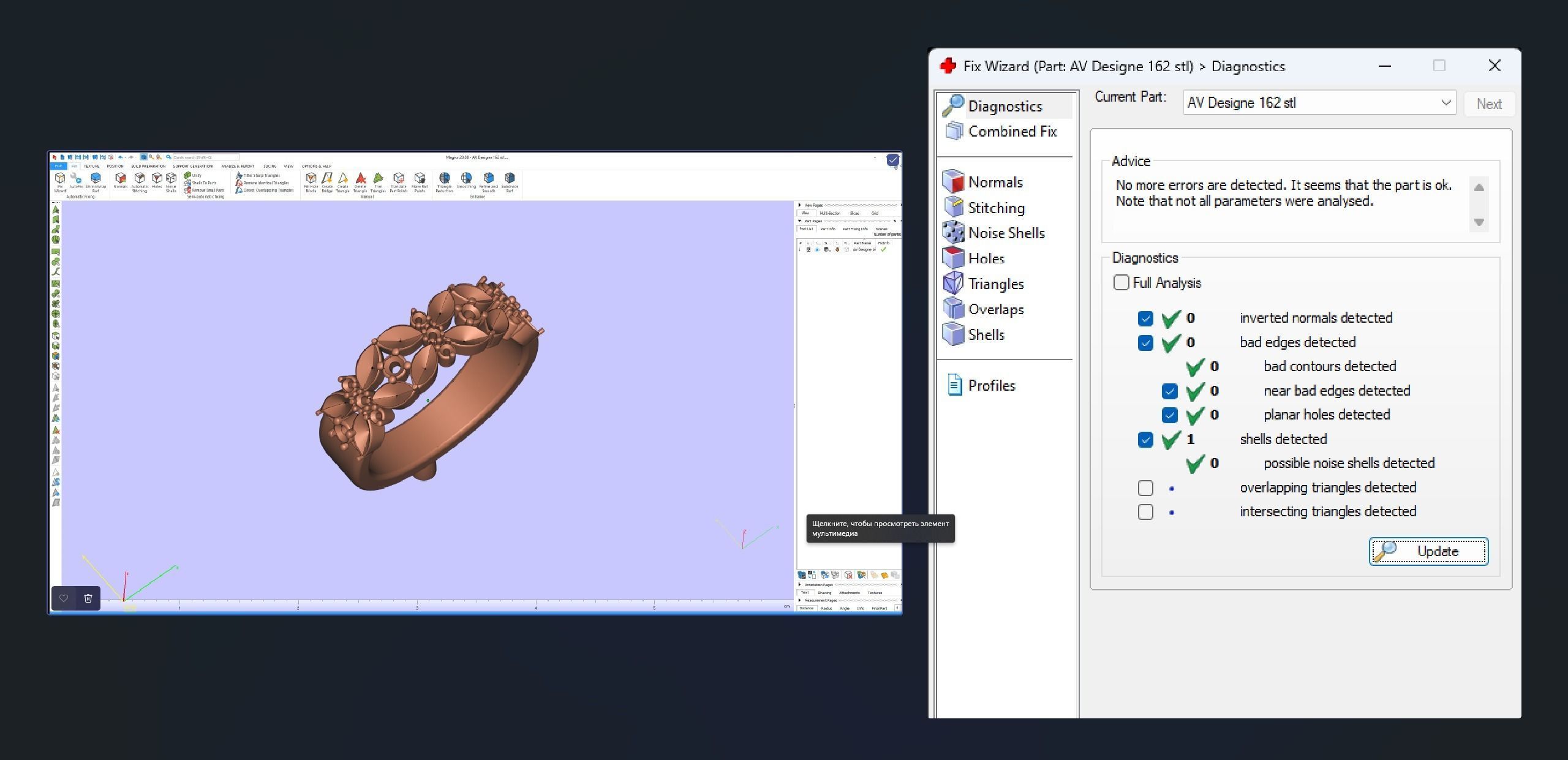 AV Designe 162 3D print model_9