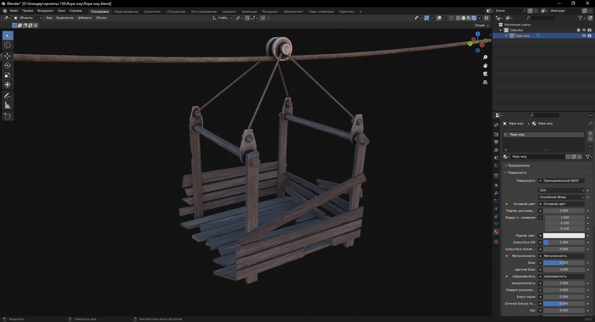 Rope way 3D Model Low-poly 3D model_8
