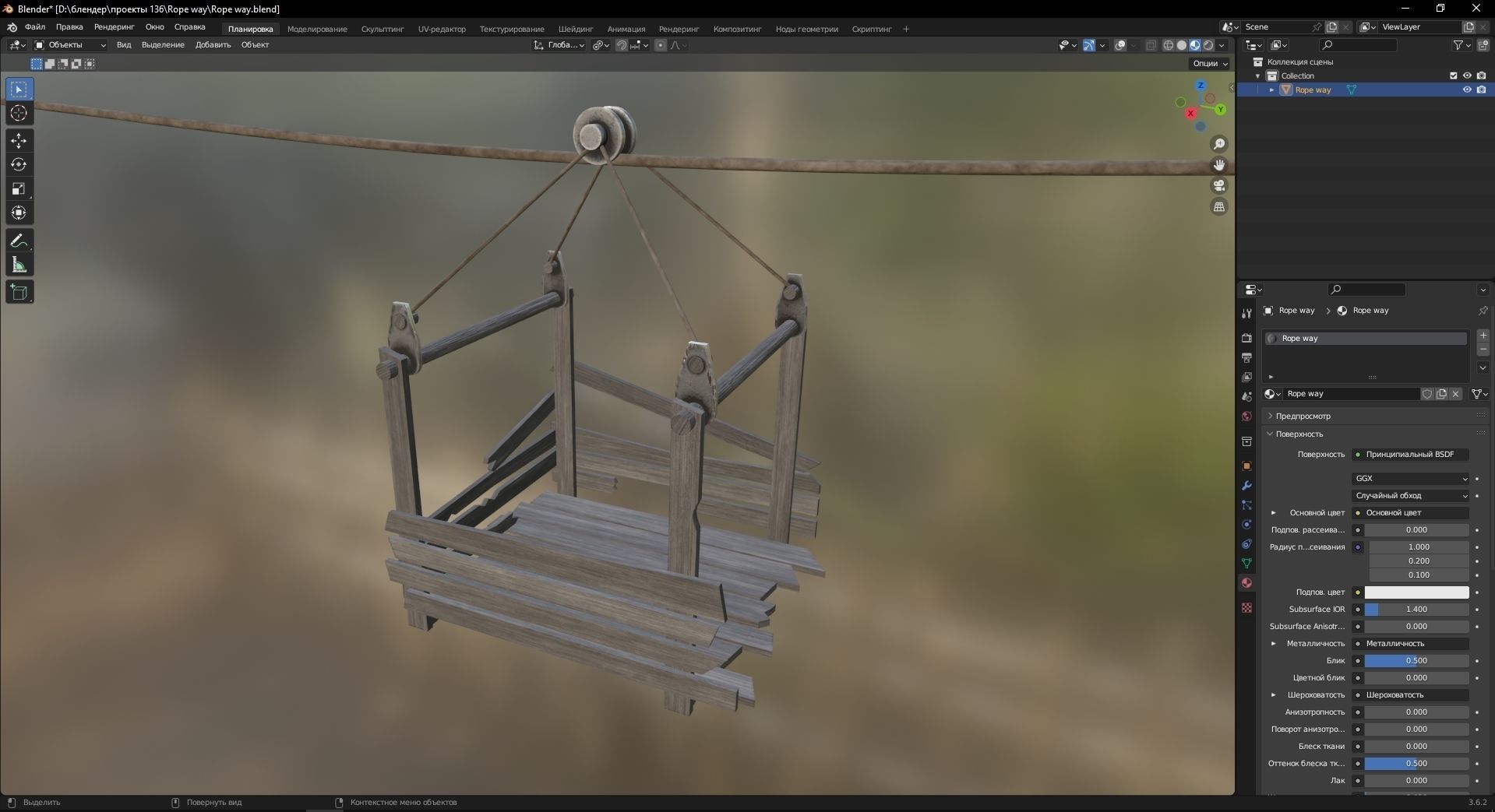 Rope way 3D Model Low-poly 3D model_9