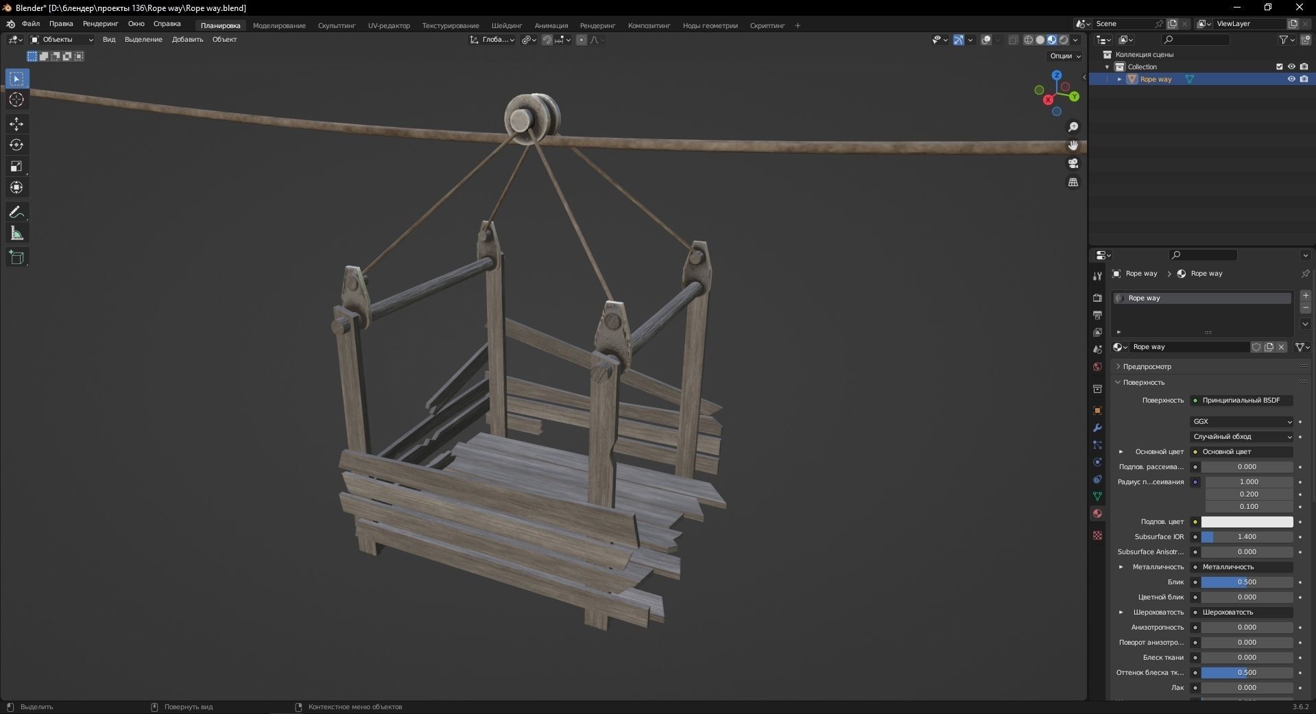 Rope way 3D Model Low-poly 3D model_10