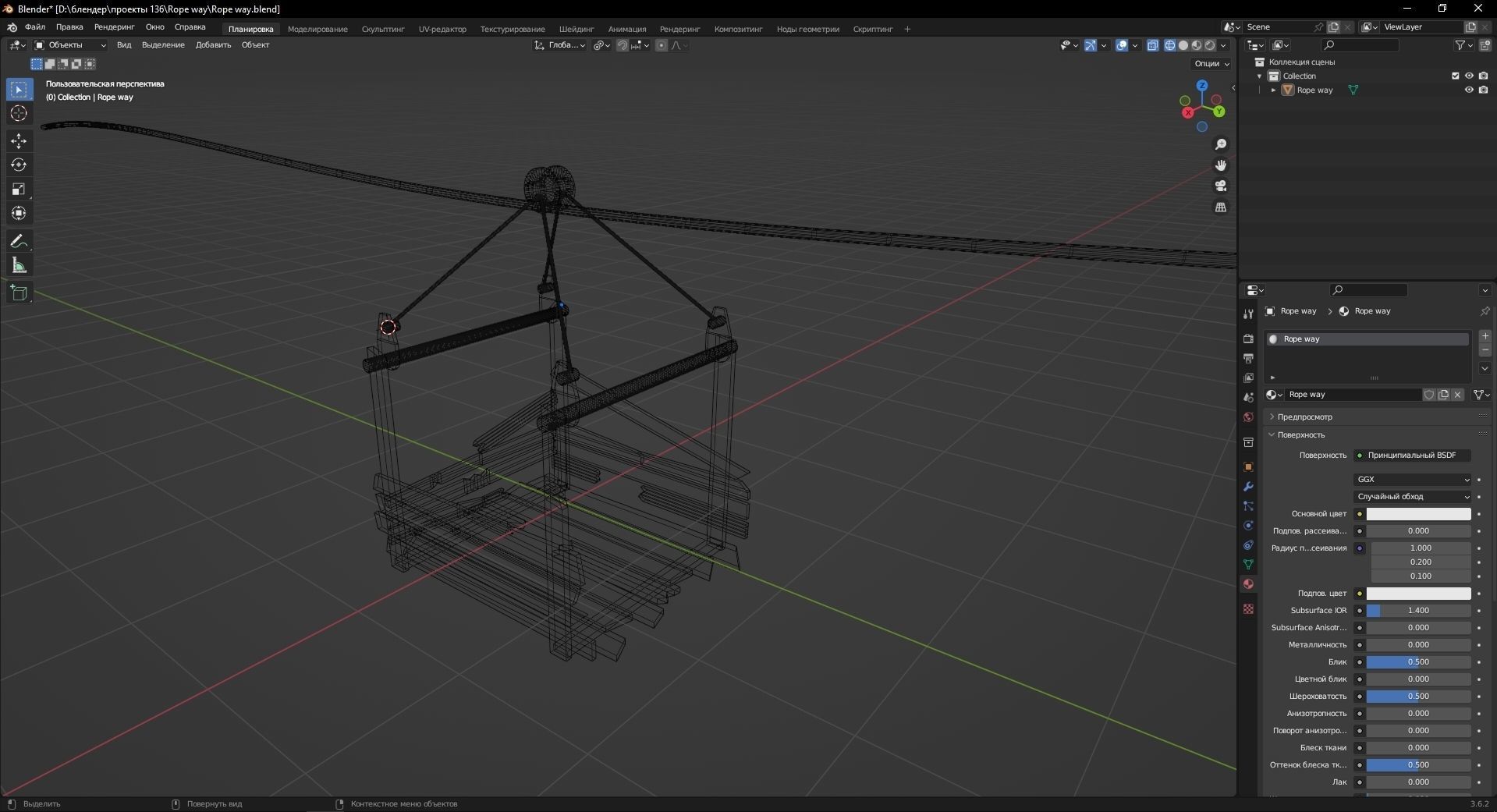 Rope way 3D Model Low-poly 3D model_13