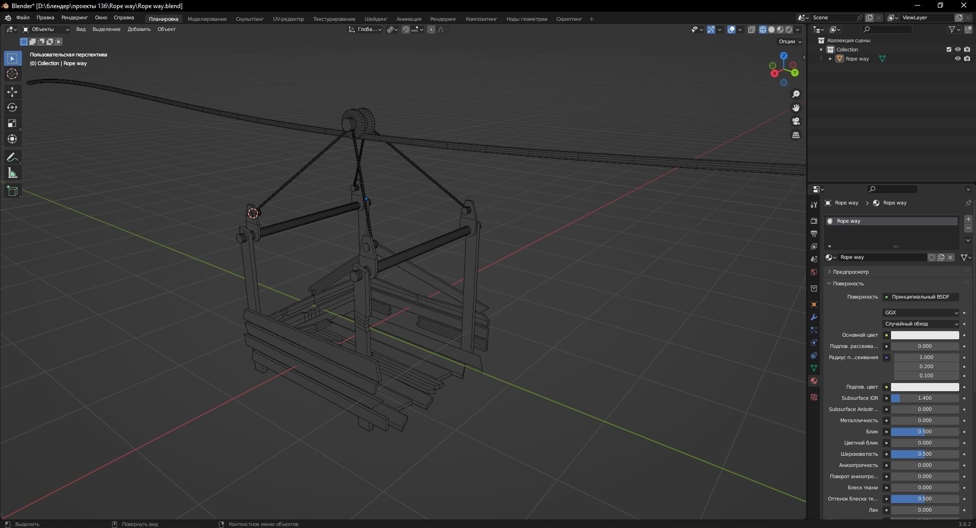 Rope way 3D Model Low-poly 3D model_12